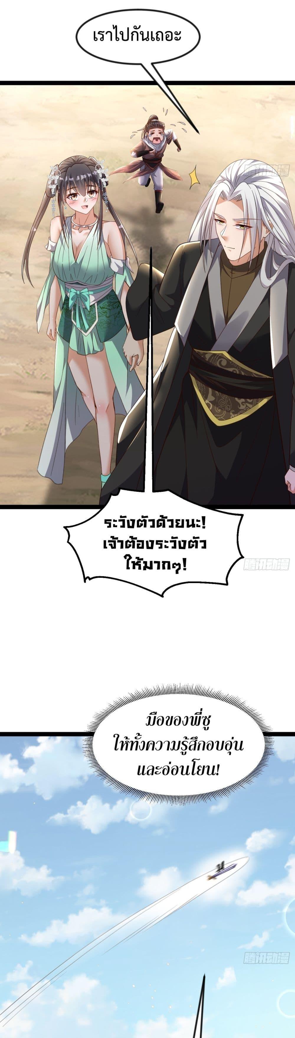 Manga-lc-com อ่านมังงะ อ่านการ์ตูน ออนไลน์ ฟรี The Villainous Emperor Snatching The Destiny Of The Chosen One ตอนที่ 1 2 3 4 5 6 7 8 9 10 11 12 13 14 ฟรี ไม่มีโฆษณา Manga-lc - อ่าน มังงะ อ่าน การ์ตูน ออนไลน์ อ่านมังงะ ฟรี