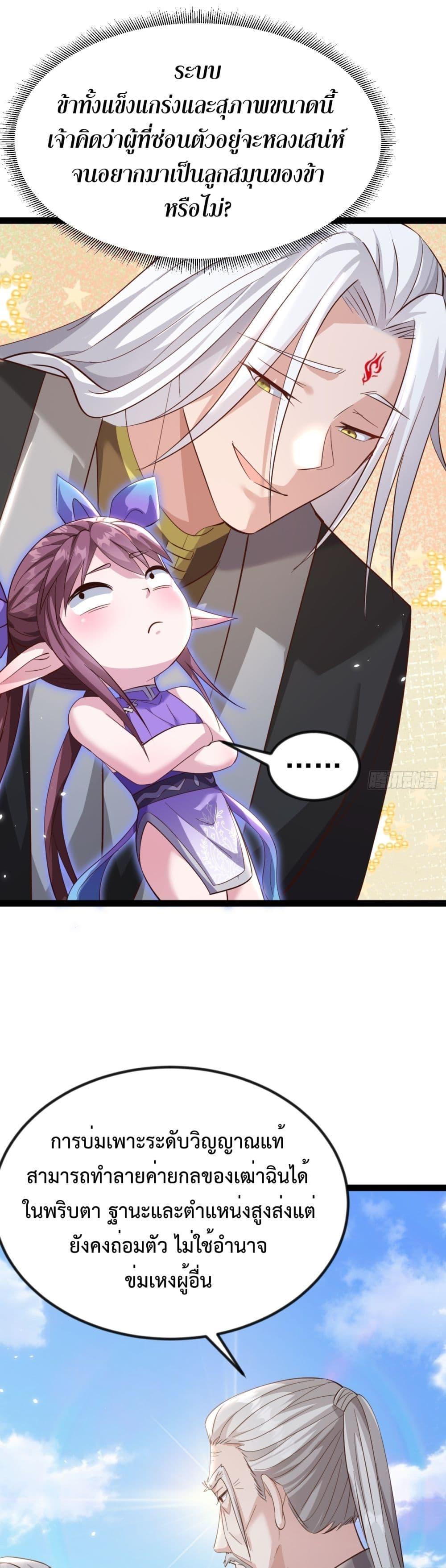 Manga-lc-com อ่านมังงะ อ่านการ์ตูน ออนไลน์ ฟรี The Villainous Emperor Snatching The Destiny Of The Chosen One ตอนที่ 1 2 3 4 5 6 7 8 9 10 11 12 13 14 ฟรี ไม่มีโฆษณา Manga-lc - อ่าน มังงะ อ่าน การ์ตูน ออนไลน์ อ่านมังงะ ฟรี