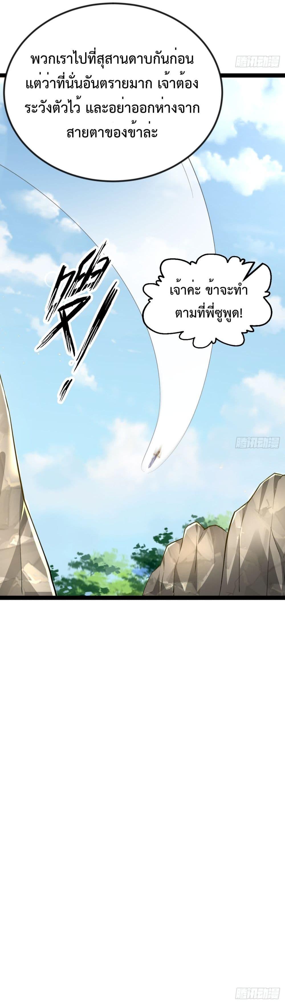 Manga-lc-com อ่านมังงะ อ่านการ์ตูน ออนไลน์ ฟรี The Villainous Emperor Snatching The Destiny Of The Chosen One ตอนที่ 1 2 3 4 5 6 7 8 9 10 11 12 13 14 ฟรี ไม่มีโฆษณา Manga-lc - อ่าน มังงะ อ่าน การ์ตูน ออนไลน์ อ่านมังงะ ฟรี