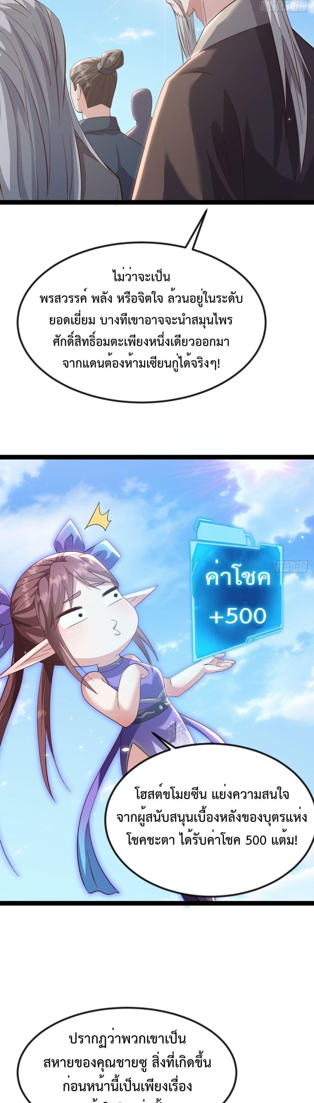 Manga-lc-com อ่านมังงะ อ่านการ์ตูน ออนไลน์ ฟรี The Villainous Emperor Snatching The Destiny Of The Chosen One ตอนที่ 1 2 3 4 5 6 7 8 9 10 11 12 13 14 ฟรี ไม่มีโฆษณา Manga-lc - อ่าน มังงะ อ่าน การ์ตูน ออนไลน์ อ่านมังงะ ฟรี