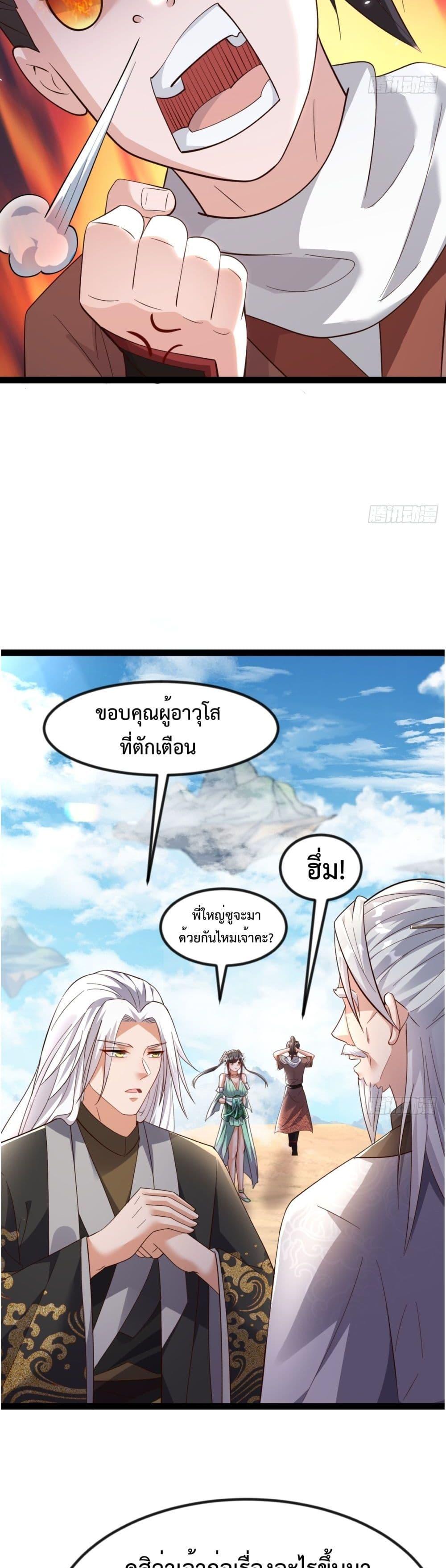 Manga-lc-com อ่านมังงะ อ่านการ์ตูน ออนไลน์ ฟรี The Villainous Emperor Snatching The Destiny Of The Chosen One ตอนที่ 1 2 3 4 5 6 7 8 9 10 11 12 13 14 ฟรี ไม่มีโฆษณา Manga-lc - อ่าน มังงะ อ่าน การ์ตูน ออนไลน์ อ่านมังงะ ฟรี