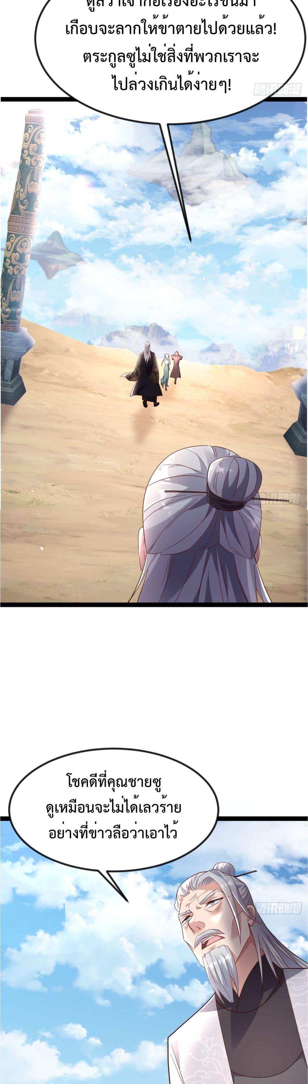 Manga-lc-com อ่านมังงะ อ่านการ์ตูน ออนไลน์ ฟรี The Villainous Emperor Snatching The Destiny Of The Chosen One ตอนที่ 1 2 3 4 5 6 7 8 9 10 11 12 13 14 ฟรี ไม่มีโฆษณา Manga-lc - อ่าน มังงะ อ่าน การ์ตูน ออนไลน์ อ่านมังงะ ฟรี