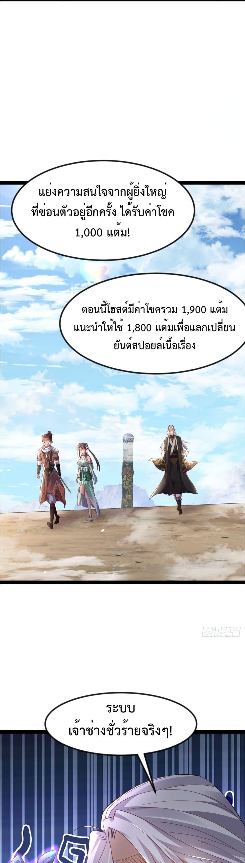 Manga-lc-com อ่านมังงะ อ่านการ์ตูน ออนไลน์ ฟรี The Villainous Emperor Snatching The Destiny Of The Chosen One ตอนที่ 1 2 3 4 5 6 7 8 9 10 11 12 13 14 ฟรี ไม่มีโฆษณา Manga-lc - อ่าน มังงะ อ่าน การ์ตูน ออนไลน์ อ่านมังงะ ฟรี
