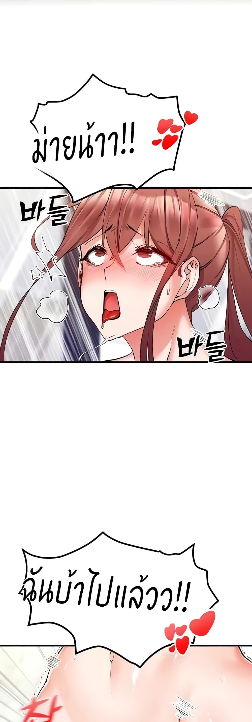 Doujin-Lc- อ่าน โดจิน มังฮวา เกาหลี ญี่ปุ่น จีน แปลไทย Sexual Guidance Officer ตอนที่ 1 2 3 4 5 6 7 8 9 10 11 12 13 14 ฟรี ไม่มีโฆษณา อ่าน โดจิน Manhwa เกาหลี ญี่ปุ่น จีน เรามีครบ คัดมาให้เน้นๆ โดจิน 18+ รับประกันความฟินโดย  Doujin Lc