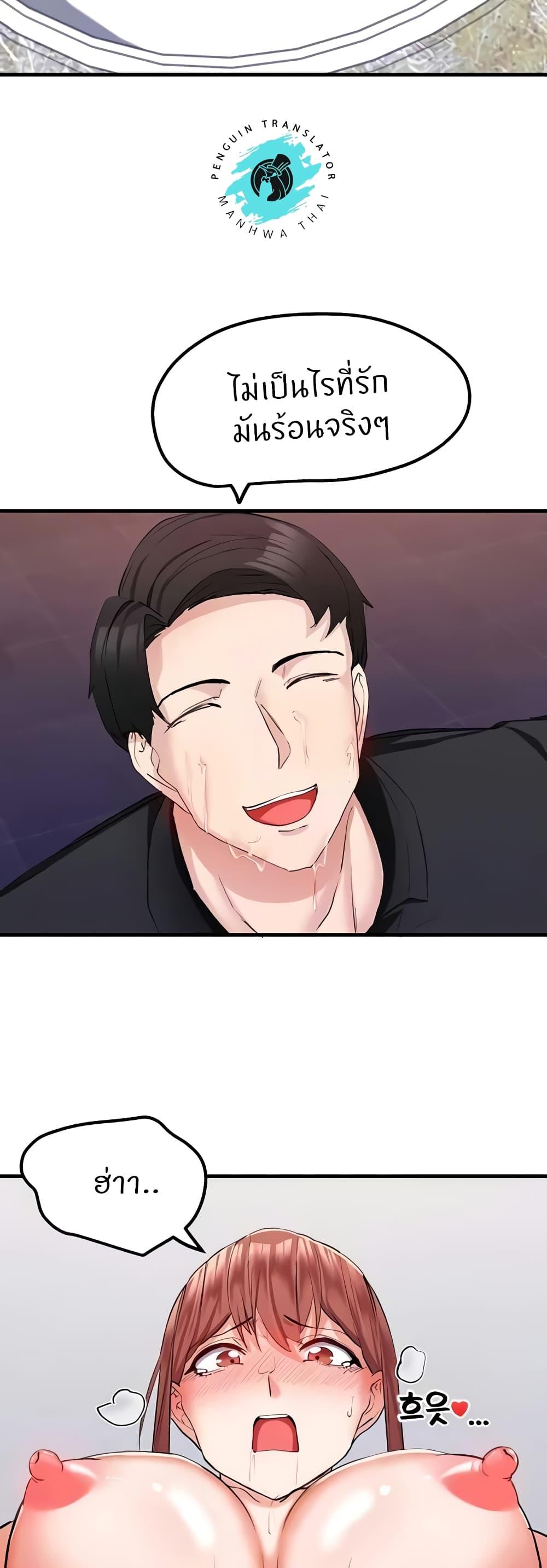 Doujin-Lc- อ่าน โดจิน มังฮวา เกาหลี ญี่ปุ่น จีน แปลไทย Sexual Guidance Officer ตอนที่ 1 2 3 4 5 6 7 8 9 10 11 12 13 14 ฟรี ไม่มีโฆษณา อ่าน โดจิน Manhwa เกาหลี ญี่ปุ่น จีน เรามีครบ คัดมาให้เน้นๆ โดจิน 18+ รับประกันความฟินโดย  Doujin Lc