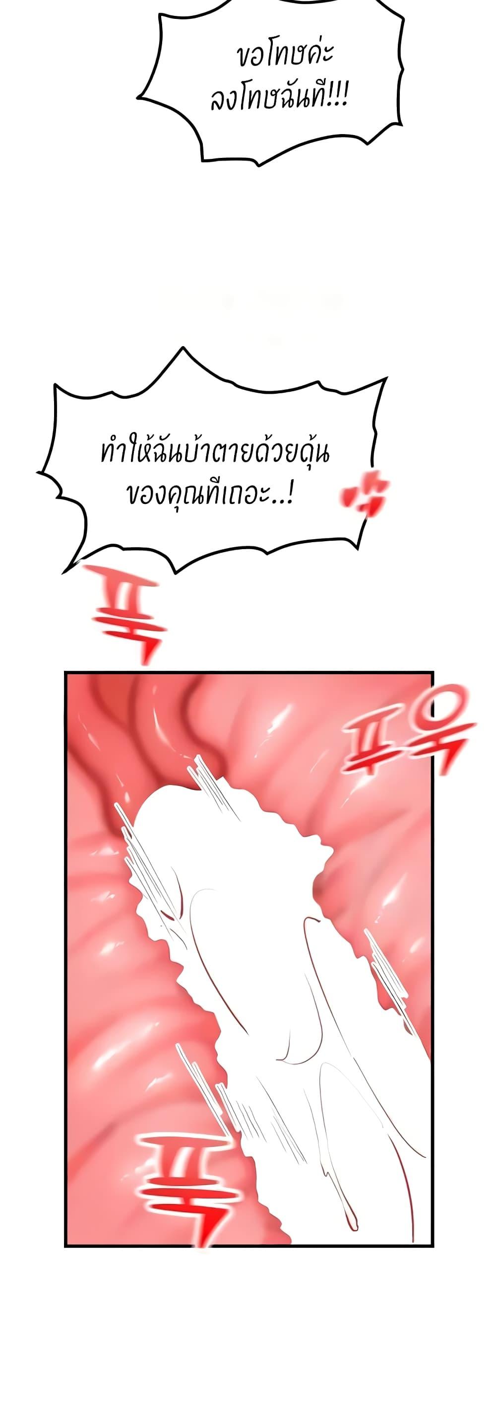 Doujin-Lc- อ่าน โดจิน มังฮวา เกาหลี ญี่ปุ่น จีน แปลไทย Sexual Guidance Officer ตอนที่ 1 2 3 4 5 6 7 8 9 10 11 12 13 14 ฟรี ไม่มีโฆษณา อ่าน โดจิน Manhwa เกาหลี ญี่ปุ่น จีน เรามีครบ คัดมาให้เน้นๆ โดจิน 18+ รับประกันความฟินโดย  Doujin Lc