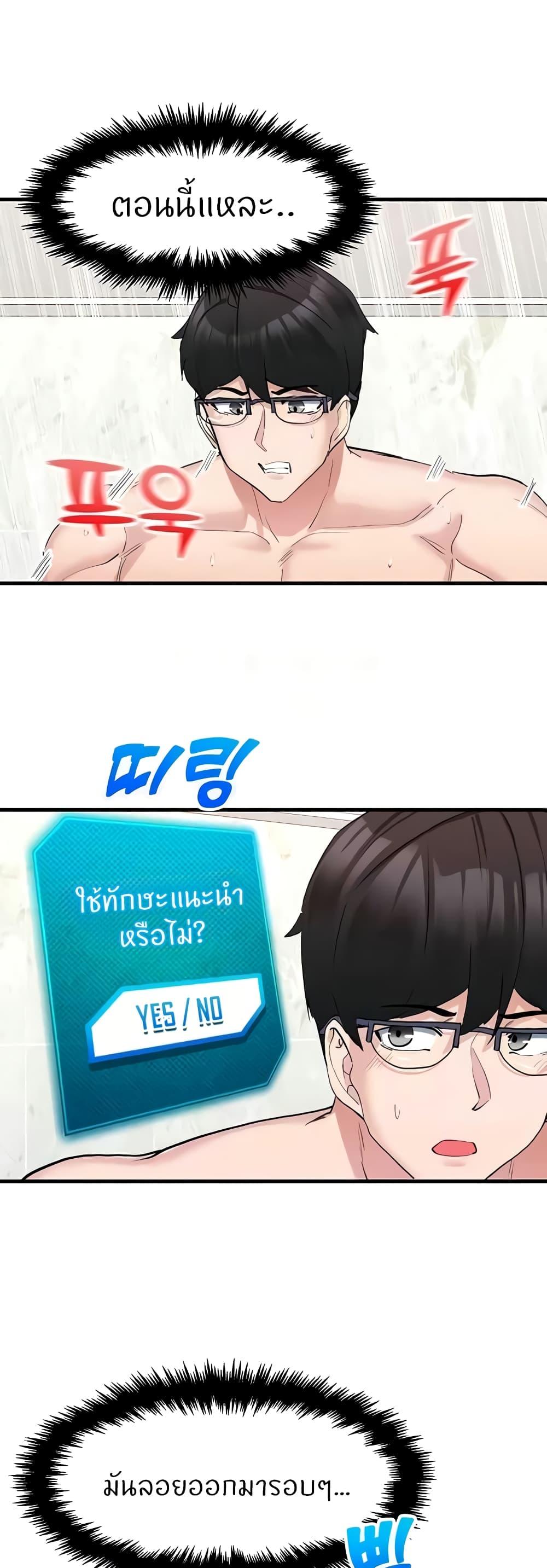 Doujin-Lc- อ่าน โดจิน มังฮวา เกาหลี ญี่ปุ่น จีน แปลไทย Sexual Guidance Officer ตอนที่ 1 2 3 4 5 6 7 8 9 10 11 12 13 14 ฟรี ไม่มีโฆษณา อ่าน โดจิน Manhwa เกาหลี ญี่ปุ่น จีน เรามีครบ คัดมาให้เน้นๆ โดจิน 18+ รับประกันความฟินโดย  Doujin Lc