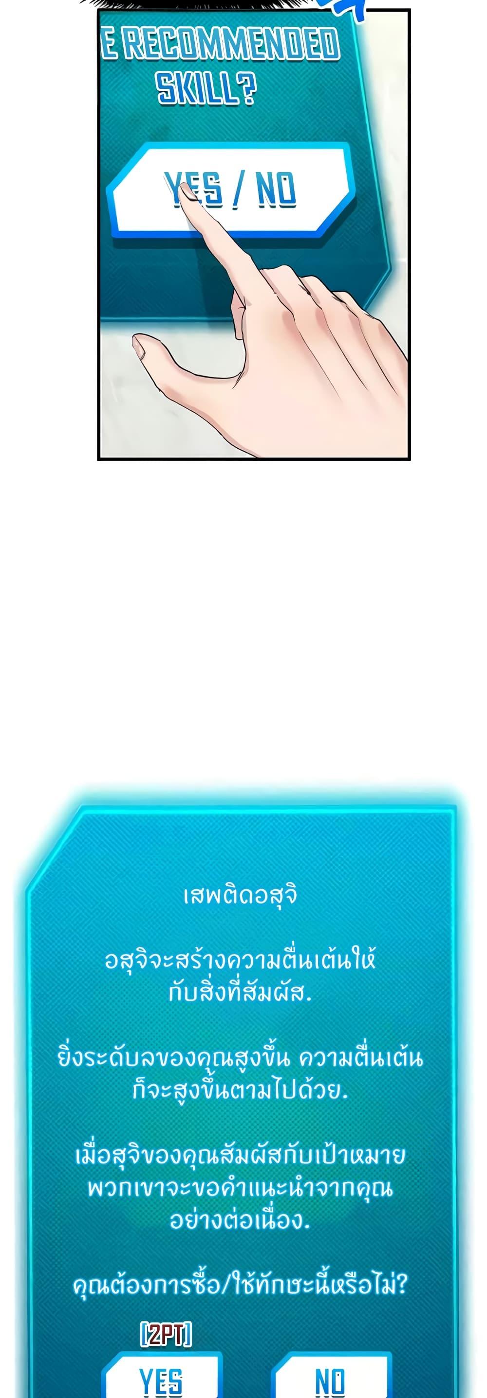 Doujin-Lc- อ่าน โดจิน มังฮวา เกาหลี ญี่ปุ่น จีน แปลไทย Sexual Guidance Officer ตอนที่ 1 2 3 4 5 6 7 8 9 10 11 12 13 14 ฟรี ไม่มีโฆษณา อ่าน โดจิน Manhwa เกาหลี ญี่ปุ่น จีน เรามีครบ คัดมาให้เน้นๆ โดจิน 18+ รับประกันความฟินโดย  Doujin Lc