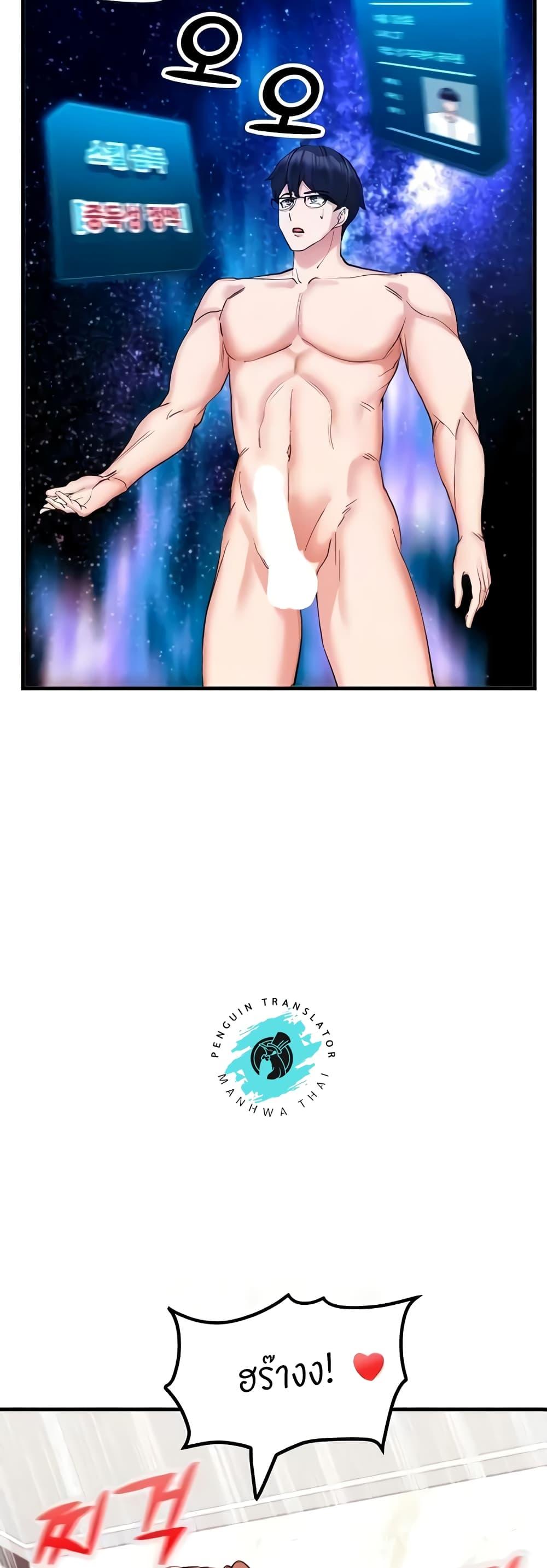 Doujin-Lc- อ่าน โดจิน มังฮวา เกาหลี ญี่ปุ่น จีน แปลไทย Sexual Guidance Officer ตอนที่ 1 2 3 4 5 6 7 8 9 10 11 12 13 14 ฟรี ไม่มีโฆษณา อ่าน โดจิน Manhwa เกาหลี ญี่ปุ่น จีน เรามีครบ คัดมาให้เน้นๆ โดจิน 18+ รับประกันความฟินโดย  Doujin Lc
