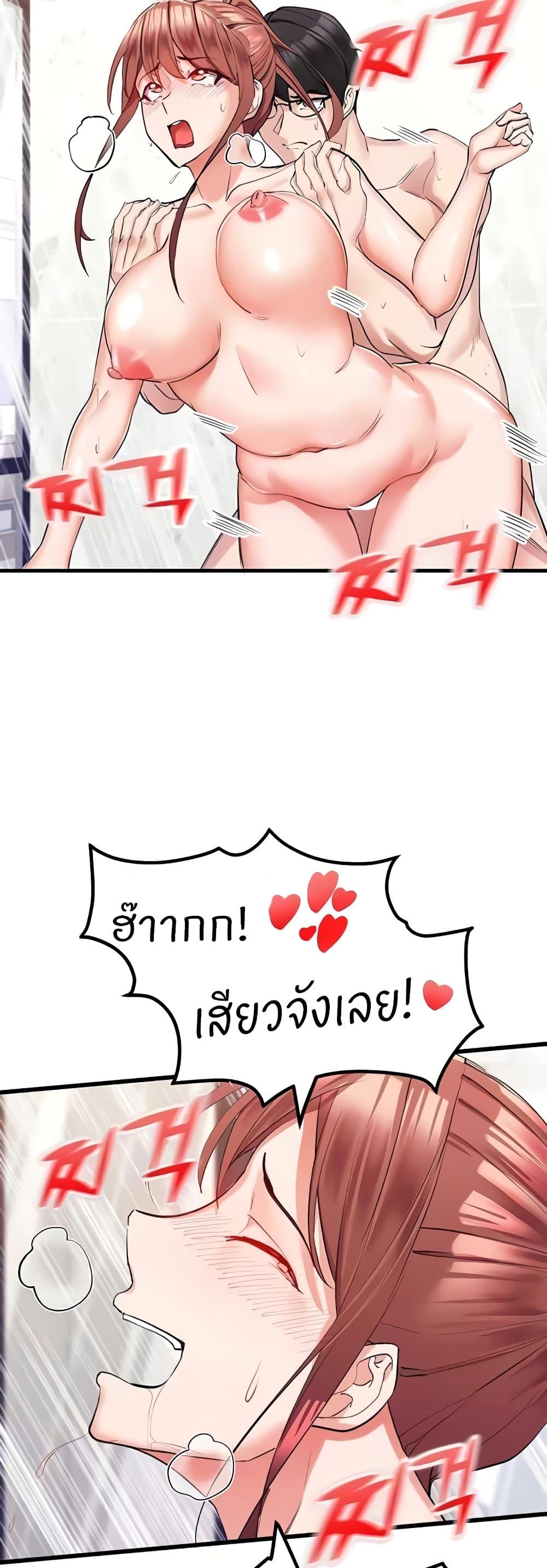 Doujin-Lc- อ่าน โดจิน มังฮวา เกาหลี ญี่ปุ่น จีน แปลไทย Sexual Guidance Officer ตอนที่ 1 2 3 4 5 6 7 8 9 10 11 12 13 14 ฟรี ไม่มีโฆษณา อ่าน โดจิน Manhwa เกาหลี ญี่ปุ่น จีน เรามีครบ คัดมาให้เน้นๆ โดจิน 18+ รับประกันความฟินโดย  Doujin Lc