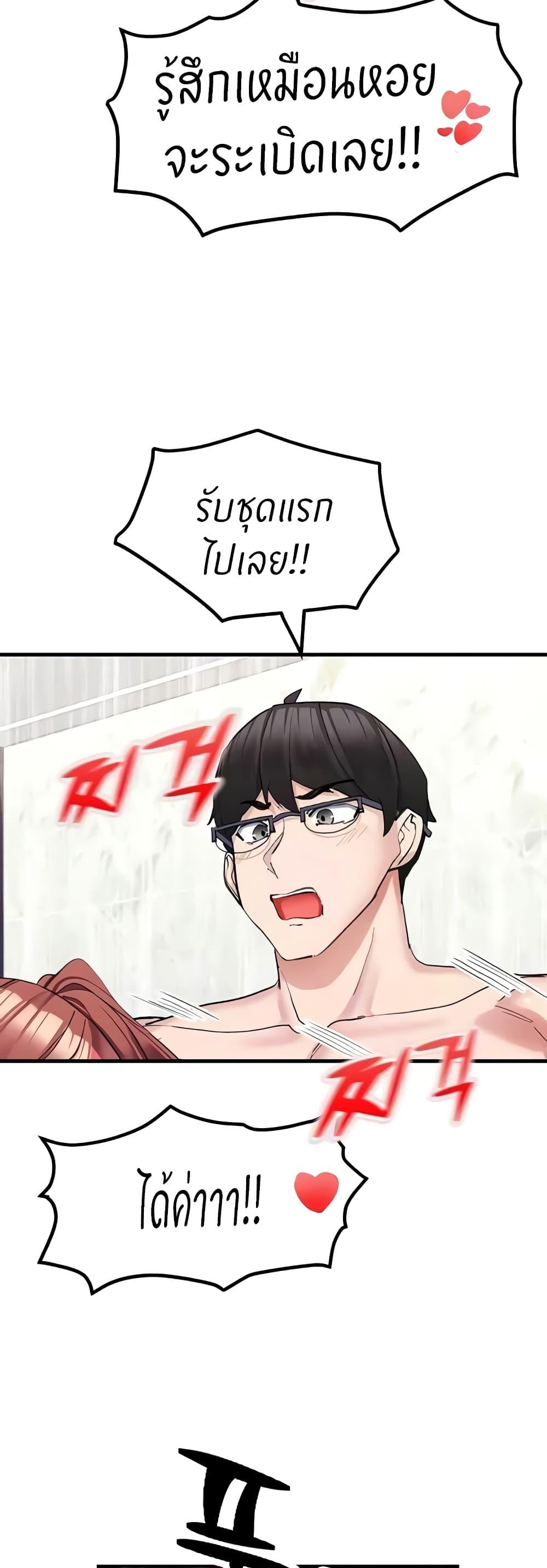 Doujin-Lc- อ่าน โดจิน มังฮวา เกาหลี ญี่ปุ่น จีน แปลไทย Sexual Guidance Officer ตอนที่ 1 2 3 4 5 6 7 8 9 10 11 12 13 14 ฟรี ไม่มีโฆษณา อ่าน โดจิน Manhwa เกาหลี ญี่ปุ่น จีน เรามีครบ คัดมาให้เน้นๆ โดจิน 18+ รับประกันความฟินโดย  Doujin Lc