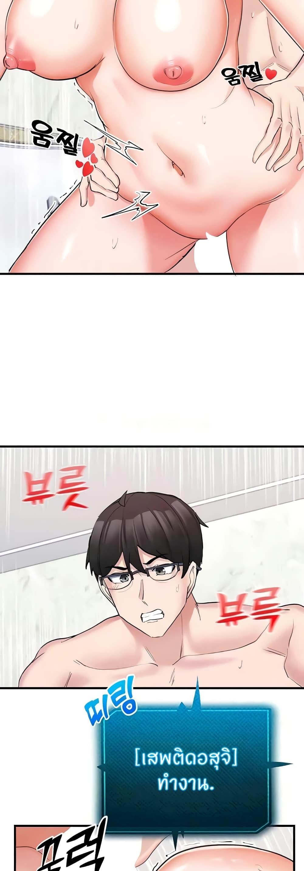 Doujin-Lc- อ่าน โดจิน มังฮวา เกาหลี ญี่ปุ่น จีน แปลไทย Sexual Guidance Officer ตอนที่ 1 2 3 4 5 6 7 8 9 10 11 12 13 14 ฟรี ไม่มีโฆษณา อ่าน โดจิน Manhwa เกาหลี ญี่ปุ่น จีน เรามีครบ คัดมาให้เน้นๆ โดจิน 18+ รับประกันความฟินโดย  Doujin Lc