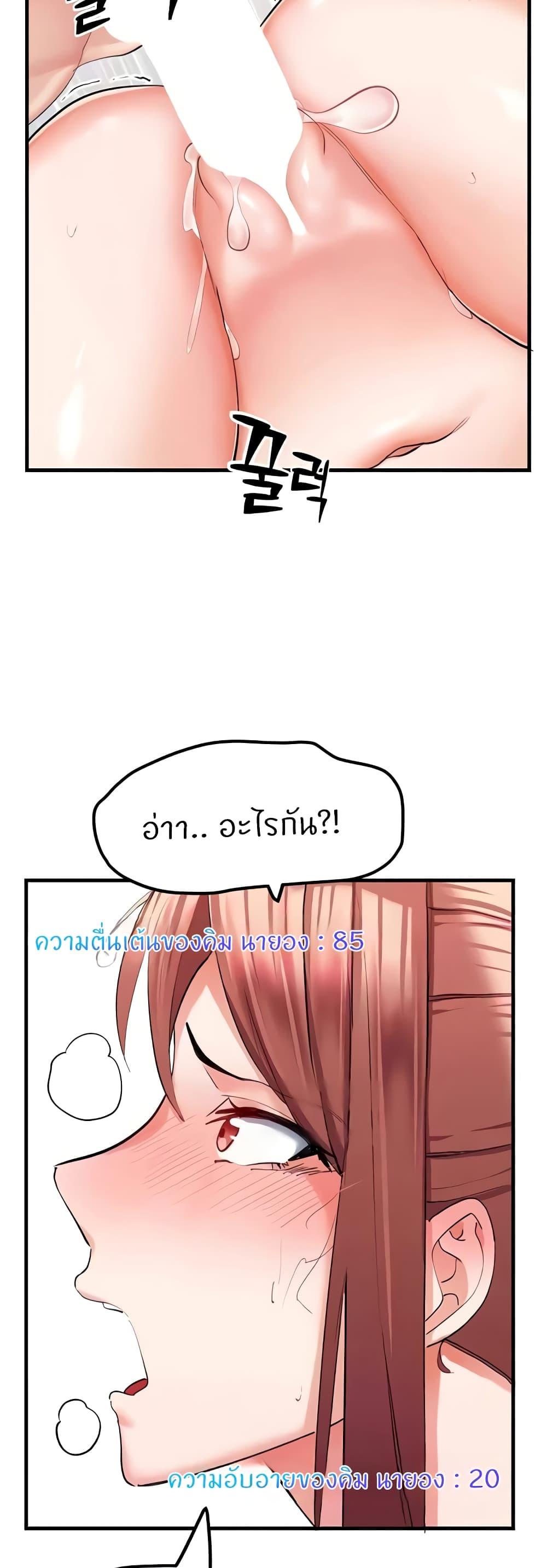 Doujin-Lc- อ่าน โดจิน มังฮวา เกาหลี ญี่ปุ่น จีน แปลไทย Sexual Guidance Officer ตอนที่ 1 2 3 4 5 6 7 8 9 10 11 12 13 14 ฟรี ไม่มีโฆษณา อ่าน โดจิน Manhwa เกาหลี ญี่ปุ่น จีน เรามีครบ คัดมาให้เน้นๆ โดจิน 18+ รับประกันความฟินโดย  Doujin Lc