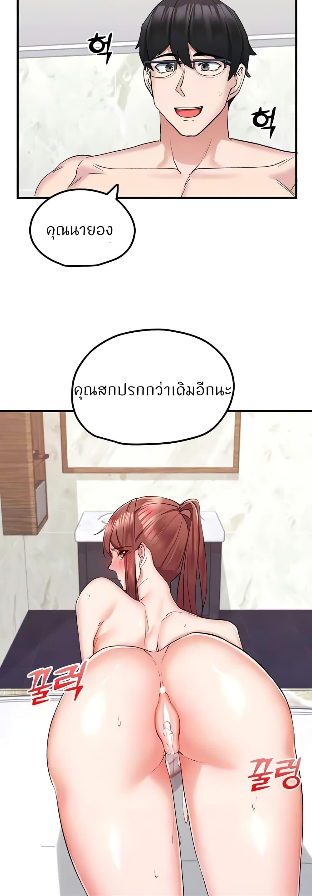 Doujin-Lc- อ่าน โดจิน มังฮวา เกาหลี ญี่ปุ่น จีน แปลไทย Sexual Guidance Officer ตอนที่ 1 2 3 4 5 6 7 8 9 10 11 12 13 14 ฟรี ไม่มีโฆษณา อ่าน โดจิน Manhwa เกาหลี ญี่ปุ่น จีน เรามีครบ คัดมาให้เน้นๆ โดจิน 18+ รับประกันความฟินโดย  Doujin Lc