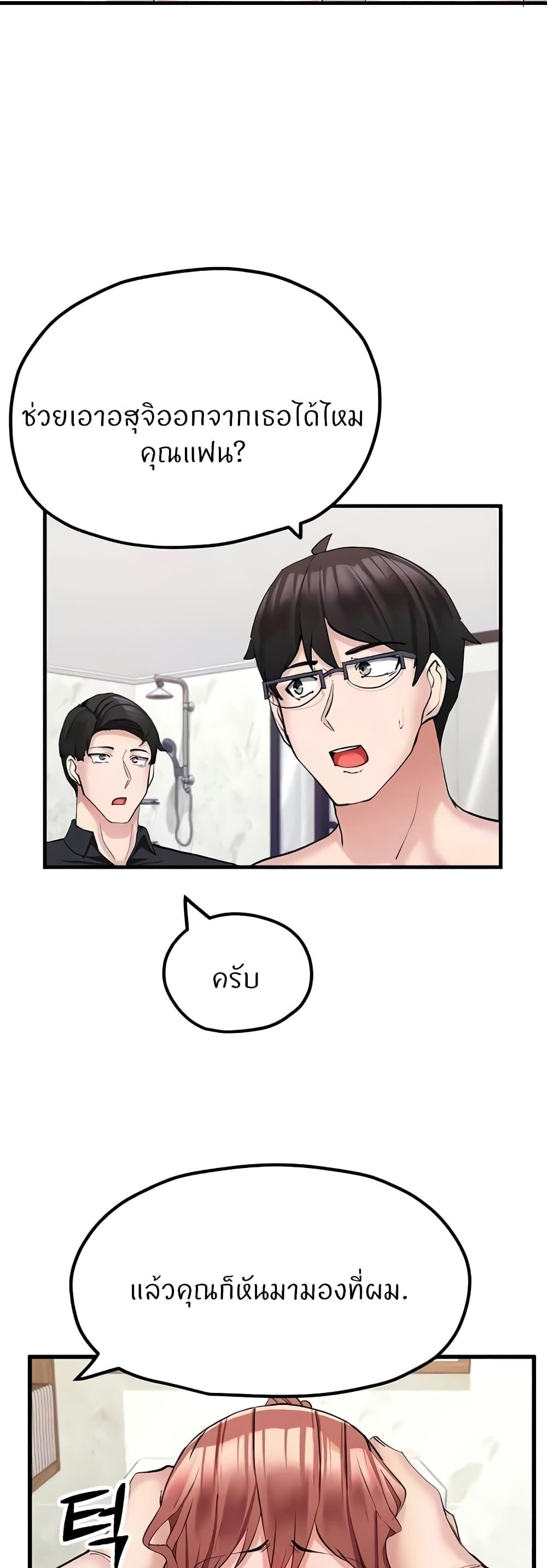 Doujin-Lc- อ่าน โดจิน มังฮวา เกาหลี ญี่ปุ่น จีน แปลไทย Sexual Guidance Officer ตอนที่ 1 2 3 4 5 6 7 8 9 10 11 12 13 14 ฟรี ไม่มีโฆษณา อ่าน โดจิน Manhwa เกาหลี ญี่ปุ่น จีน เรามีครบ คัดมาให้เน้นๆ โดจิน 18+ รับประกันความฟินโดย  Doujin Lc