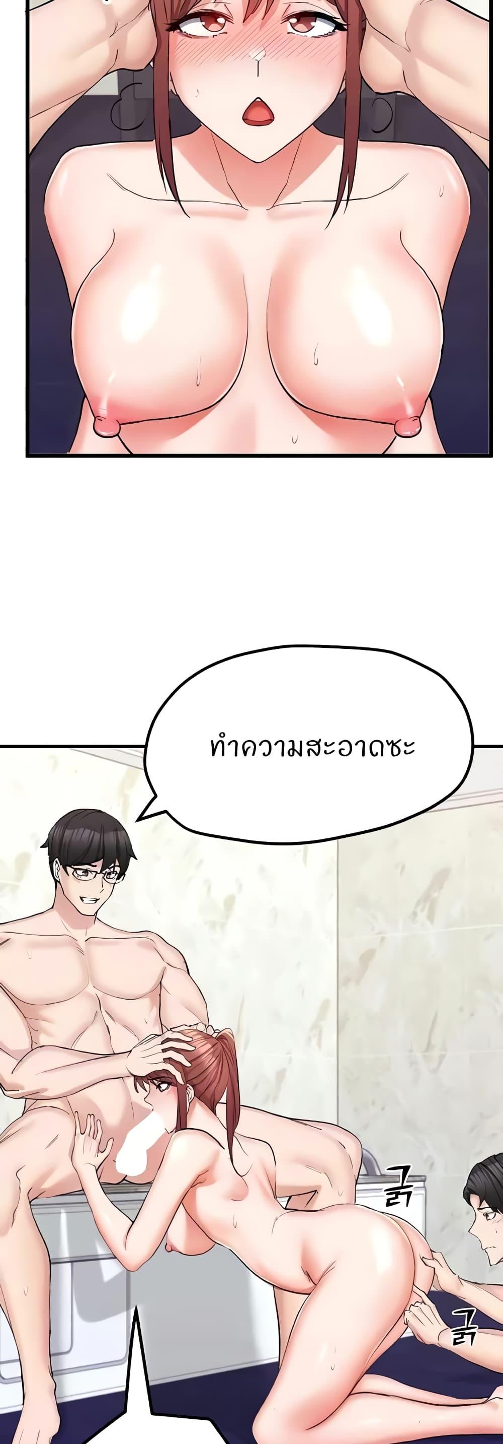 Doujin-Lc- อ่าน โดจิน มังฮวา เกาหลี ญี่ปุ่น จีน แปลไทย Sexual Guidance Officer ตอนที่ 1 2 3 4 5 6 7 8 9 10 11 12 13 14 ฟรี ไม่มีโฆษณา อ่าน โดจิน Manhwa เกาหลี ญี่ปุ่น จีน เรามีครบ คัดมาให้เน้นๆ โดจิน 18+ รับประกันความฟินโดย  Doujin Lc