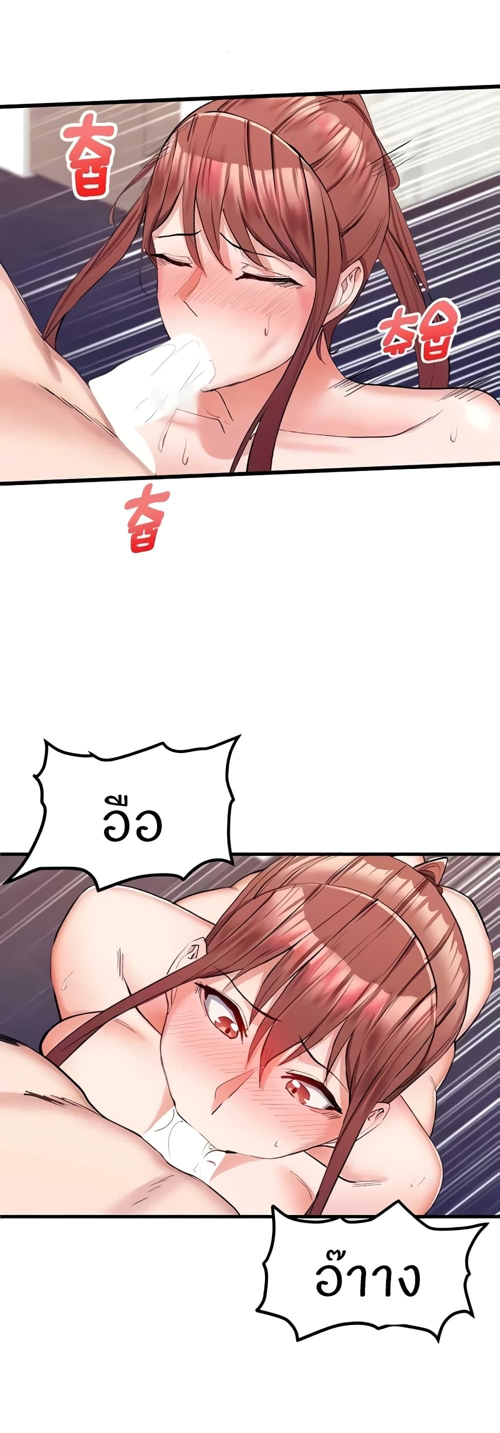 Doujin-Lc- อ่าน โดจิน มังฮวา เกาหลี ญี่ปุ่น จีน แปลไทย Sexual Guidance Officer ตอนที่ 1 2 3 4 5 6 7 8 9 10 11 12 13 14 ฟรี ไม่มีโฆษณา อ่าน โดจิน Manhwa เกาหลี ญี่ปุ่น จีน เรามีครบ คัดมาให้เน้นๆ โดจิน 18+ รับประกันความฟินโดย  Doujin Lc