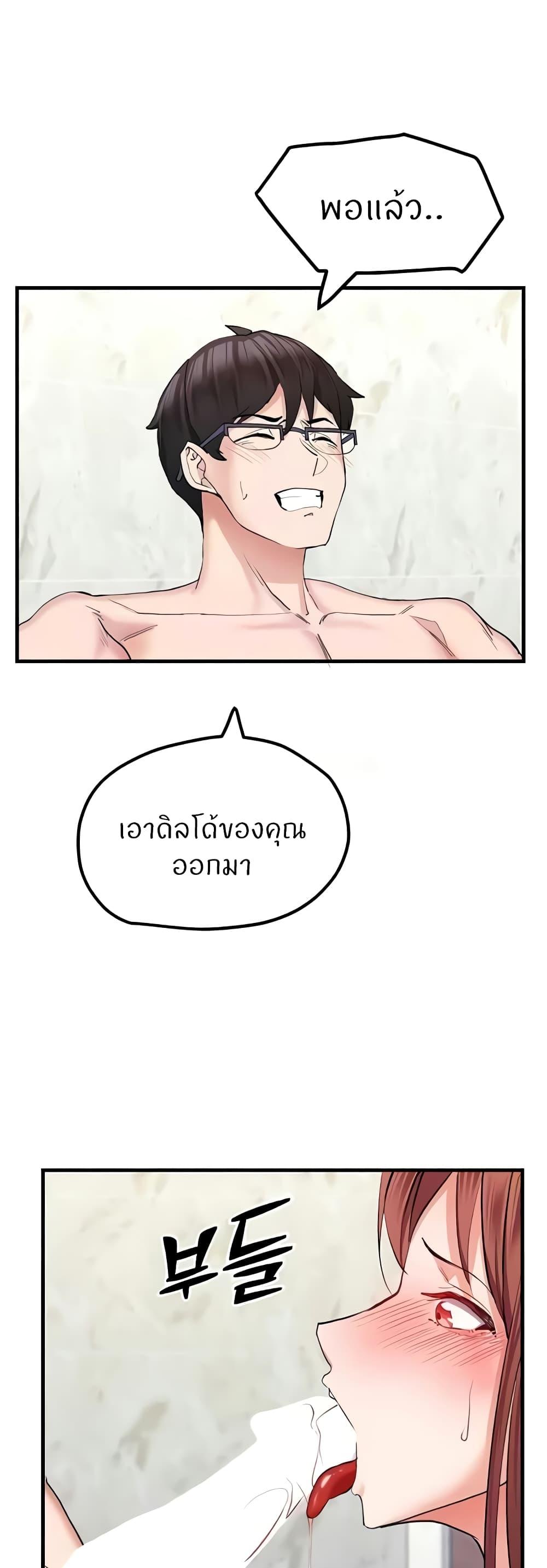 Doujin-Lc- อ่าน โดจิน มังฮวา เกาหลี ญี่ปุ่น จีน แปลไทย Sexual Guidance Officer ตอนที่ 1 2 3 4 5 6 7 8 9 10 11 12 13 14 ฟรี ไม่มีโฆษณา อ่าน โดจิน Manhwa เกาหลี ญี่ปุ่น จีน เรามีครบ คัดมาให้เน้นๆ โดจิน 18+ รับประกันความฟินโดย  Doujin Lc