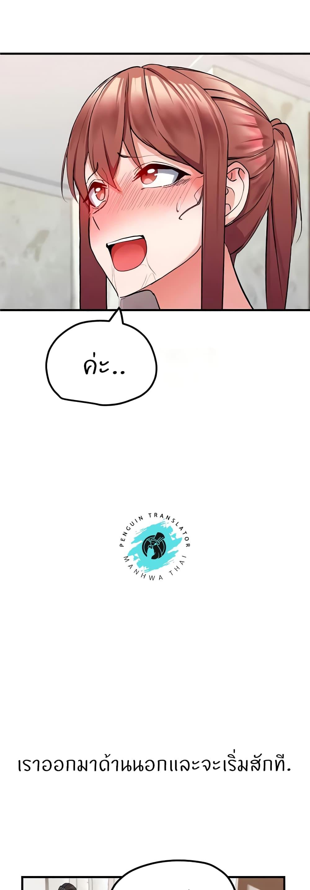Doujin-Lc- อ่าน โดจิน มังฮวา เกาหลี ญี่ปุ่น จีน แปลไทย Sexual Guidance Officer ตอนที่ 1 2 3 4 5 6 7 8 9 10 11 12 13 14 ฟรี ไม่มีโฆษณา อ่าน โดจิน Manhwa เกาหลี ญี่ปุ่น จีน เรามีครบ คัดมาให้เน้นๆ โดจิน 18+ รับประกันความฟินโดย  Doujin Lc