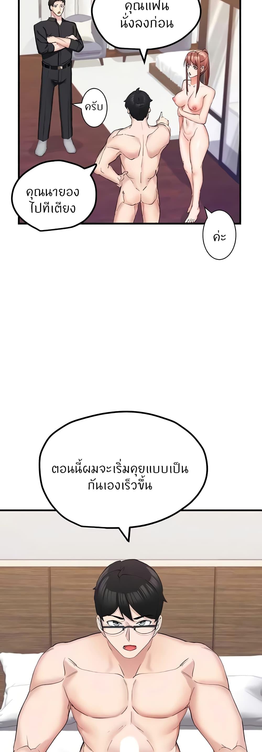 Doujin-Lc- อ่าน โดจิน มังฮวา เกาหลี ญี่ปุ่น จีน แปลไทย Sexual Guidance Officer ตอนที่ 1 2 3 4 5 6 7 8 9 10 11 12 13 14 ฟรี ไม่มีโฆษณา อ่าน โดจิน Manhwa เกาหลี ญี่ปุ่น จีน เรามีครบ คัดมาให้เน้นๆ โดจิน 18+ รับประกันความฟินโดย  Doujin Lc