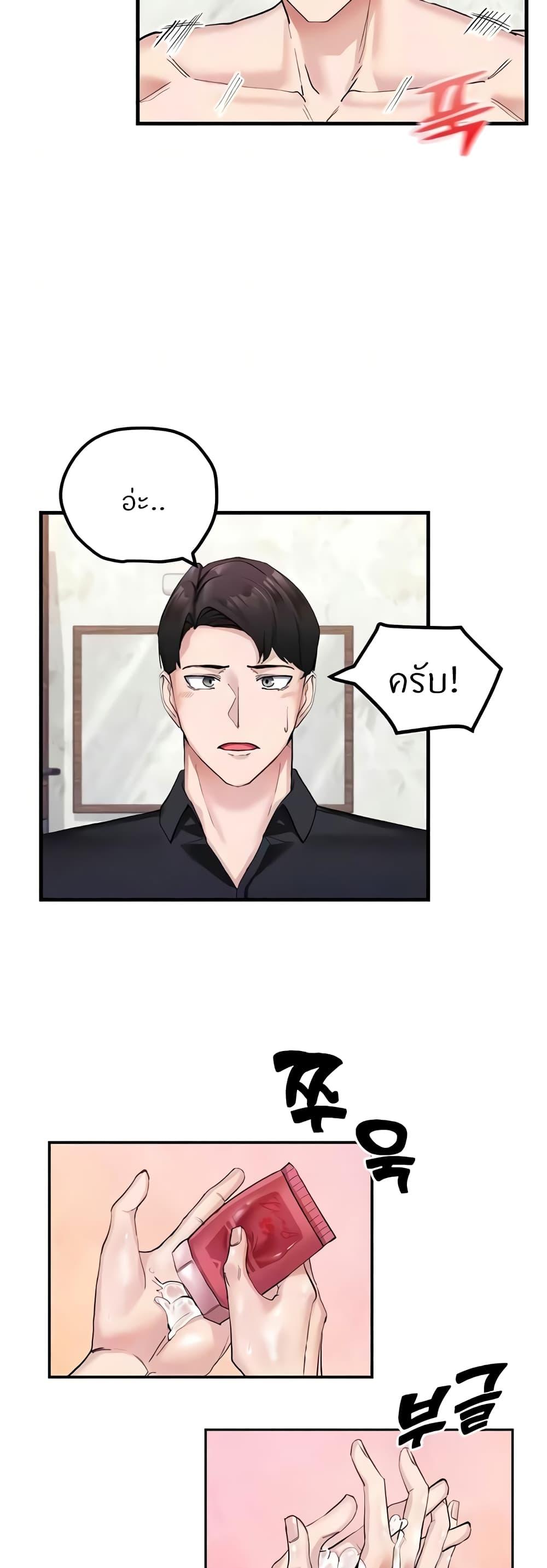 Doujin-Lc- อ่าน โดจิน มังฮวา เกาหลี ญี่ปุ่น จีน แปลไทย Sexual Guidance Officer ตอนที่ 1 2 3 4 5 6 7 8 9 10 11 12 13 14 ฟรี ไม่มีโฆษณา อ่าน โดจิน Manhwa เกาหลี ญี่ปุ่น จีน เรามีครบ คัดมาให้เน้นๆ โดจิน 18+ รับประกันความฟินโดย  Doujin Lc