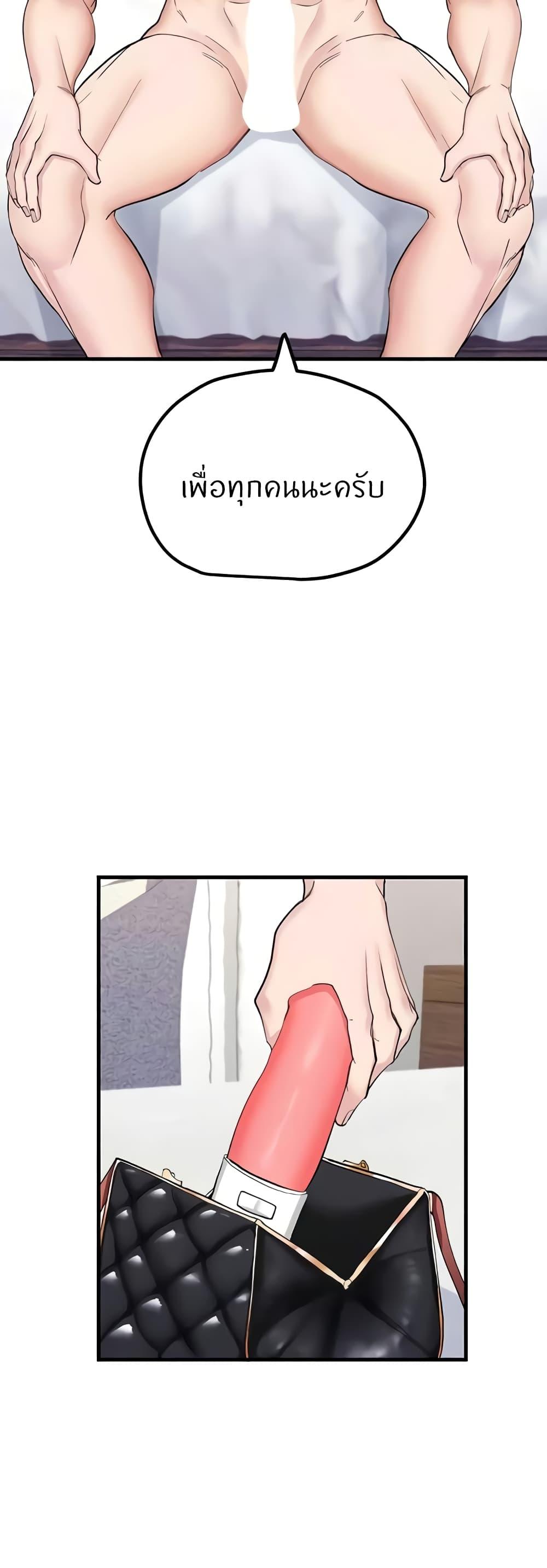 Doujin-Lc- อ่าน โดจิน มังฮวา เกาหลี ญี่ปุ่น จีน แปลไทย Sexual Guidance Officer ตอนที่ 1 2 3 4 5 6 7 8 9 10 11 12 13 14 ฟรี ไม่มีโฆษณา อ่าน โดจิน Manhwa เกาหลี ญี่ปุ่น จีน เรามีครบ คัดมาให้เน้นๆ โดจิน 18+ รับประกันความฟินโดย  Doujin Lc