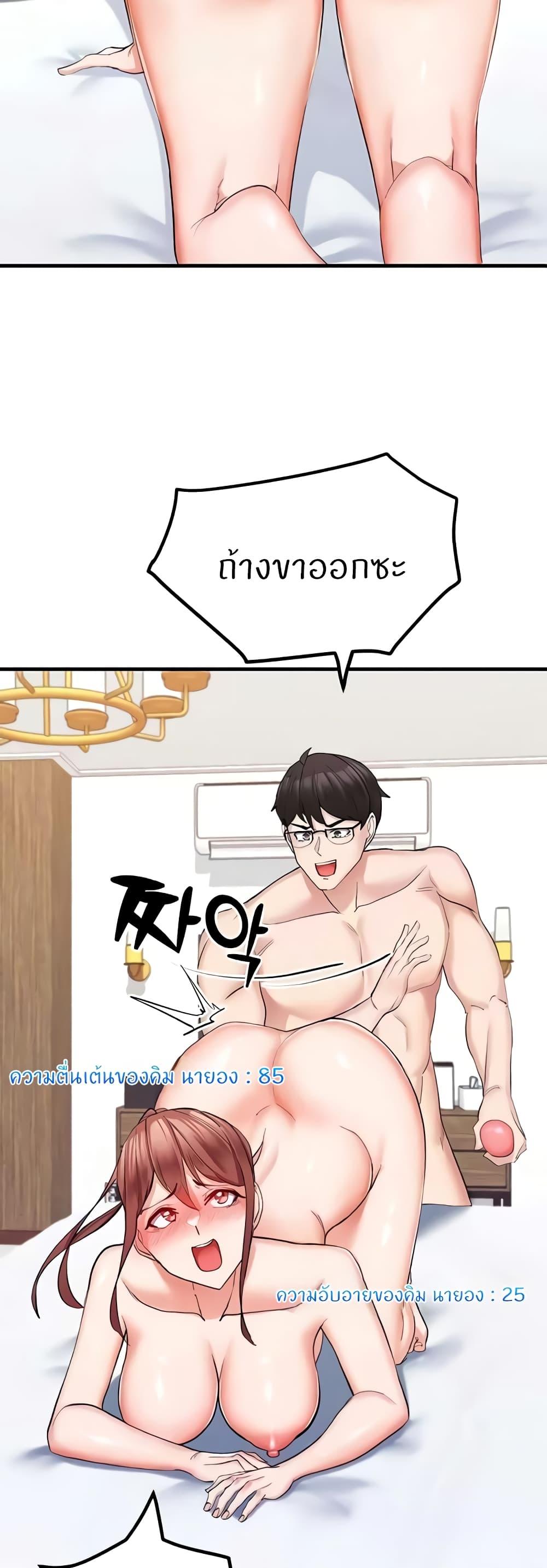 Doujin-Lc- อ่าน โดจิน มังฮวา เกาหลี ญี่ปุ่น จีน แปลไทย Sexual Guidance Officer ตอนที่ 1 2 3 4 5 6 7 8 9 10 11 12 13 14 ฟรี ไม่มีโฆษณา อ่าน โดจิน Manhwa เกาหลี ญี่ปุ่น จีน เรามีครบ คัดมาให้เน้นๆ โดจิน 18+ รับประกันความฟินโดย  Doujin Lc