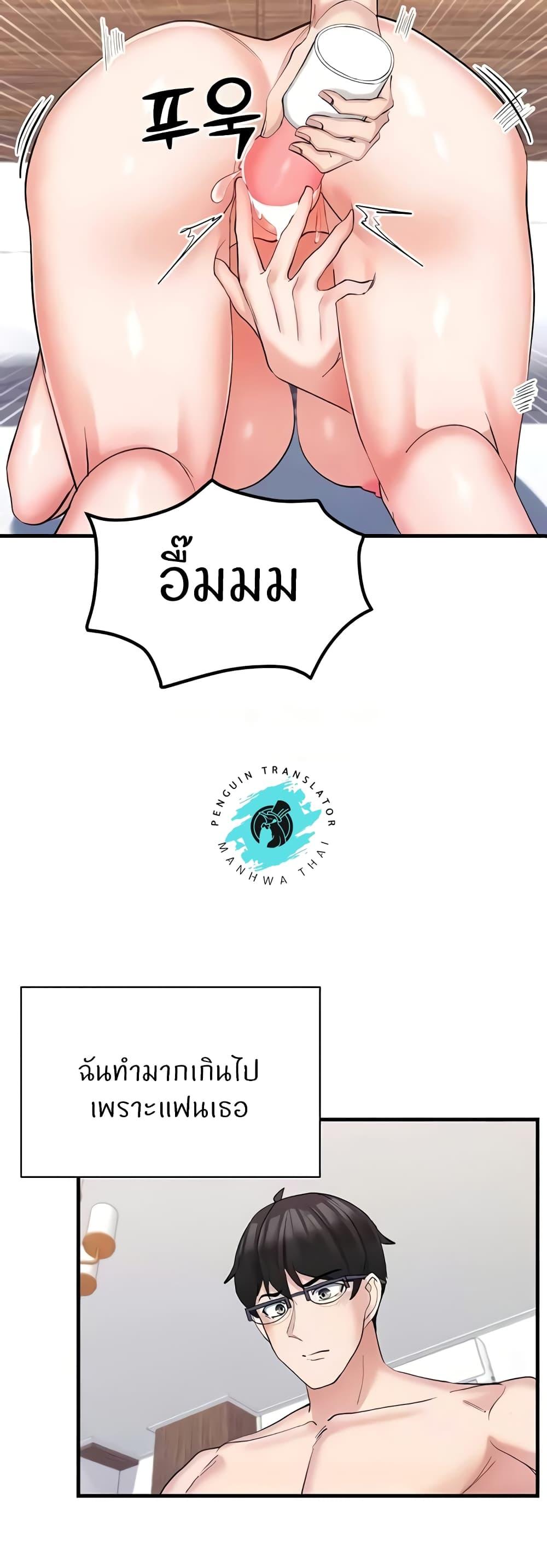 Doujin-Lc- อ่าน โดจิน มังฮวา เกาหลี ญี่ปุ่น จีน แปลไทย Sexual Guidance Officer ตอนที่ 1 2 3 4 5 6 7 8 9 10 11 12 13 14 ฟรี ไม่มีโฆษณา อ่าน โดจิน Manhwa เกาหลี ญี่ปุ่น จีน เรามีครบ คัดมาให้เน้นๆ โดจิน 18+ รับประกันความฟินโดย  Doujin Lc