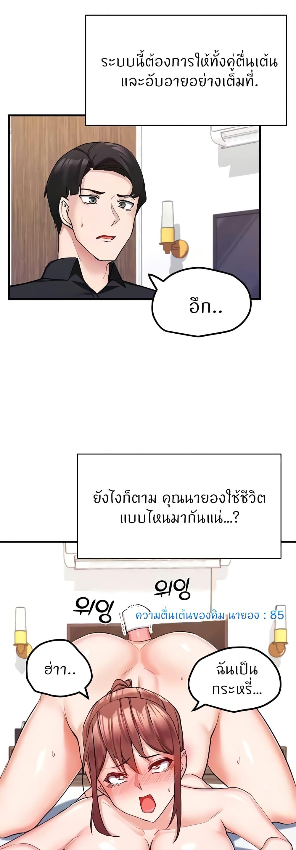 Doujin-Lc- อ่าน โดจิน มังฮวา เกาหลี ญี่ปุ่น จีน แปลไทย Sexual Guidance Officer ตอนที่ 1 2 3 4 5 6 7 8 9 10 11 12 13 14 ฟรี ไม่มีโฆษณา อ่าน โดจิน Manhwa เกาหลี ญี่ปุ่น จีน เรามีครบ คัดมาให้เน้นๆ โดจิน 18+ รับประกันความฟินโดย  Doujin Lc