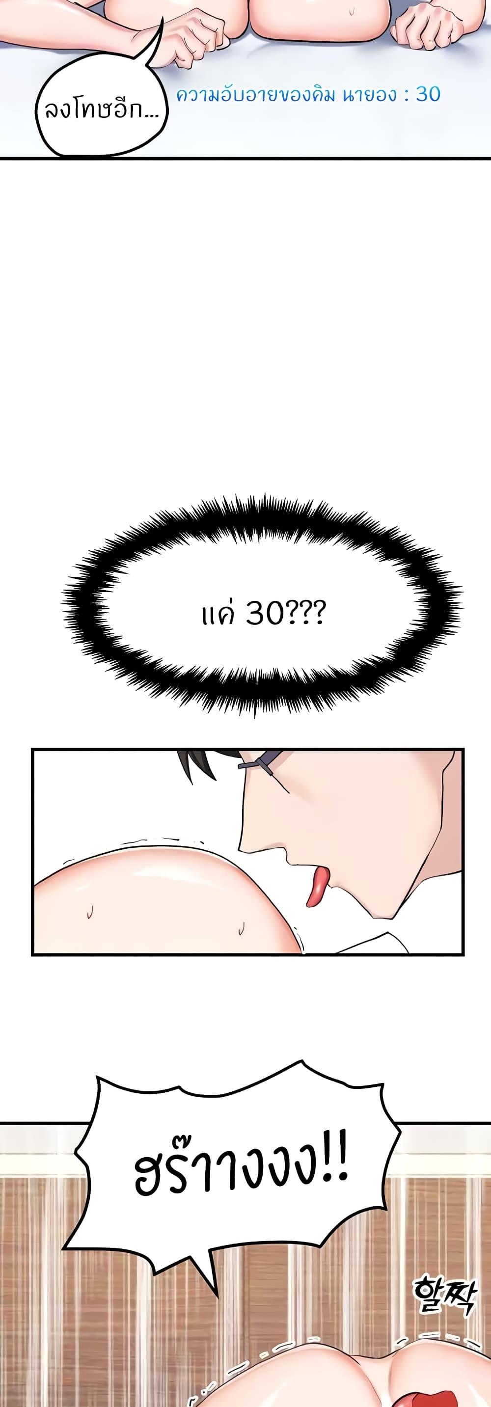 Doujin-Lc- อ่าน โดจิน มังฮวา เกาหลี ญี่ปุ่น จีน แปลไทย Sexual Guidance Officer ตอนที่ 1 2 3 4 5 6 7 8 9 10 11 12 13 14 ฟรี ไม่มีโฆษณา อ่าน โดจิน Manhwa เกาหลี ญี่ปุ่น จีน เรามีครบ คัดมาให้เน้นๆ โดจิน 18+ รับประกันความฟินโดย  Doujin Lc