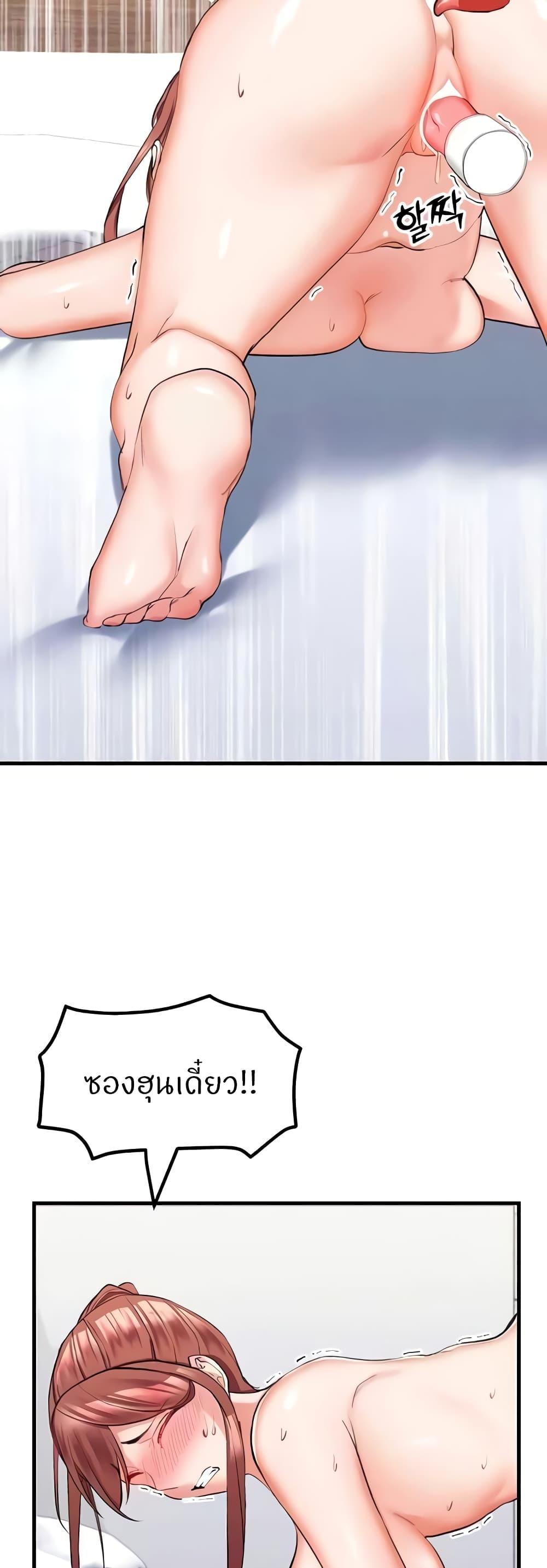 Doujin-Lc- อ่าน โดจิน มังฮวา เกาหลี ญี่ปุ่น จีน แปลไทย Sexual Guidance Officer ตอนที่ 1 2 3 4 5 6 7 8 9 10 11 12 13 14 ฟรี ไม่มีโฆษณา อ่าน โดจิน Manhwa เกาหลี ญี่ปุ่น จีน เรามีครบ คัดมาให้เน้นๆ โดจิน 18+ รับประกันความฟินโดย  Doujin Lc