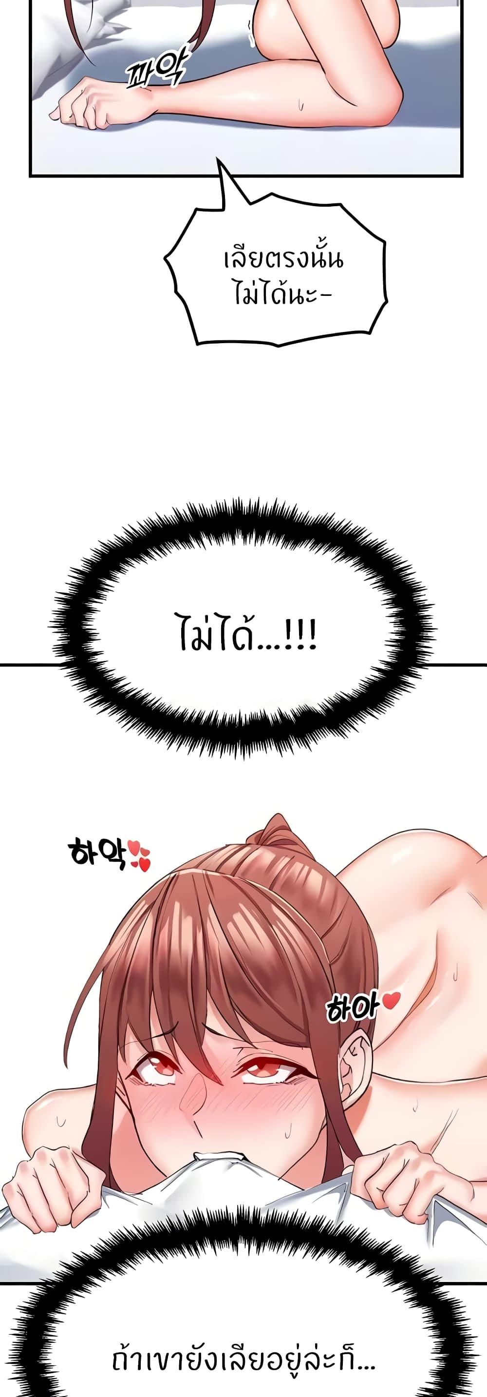 Doujin-Lc- อ่าน โดจิน มังฮวา เกาหลี ญี่ปุ่น จีน แปลไทย Sexual Guidance Officer ตอนที่ 1 2 3 4 5 6 7 8 9 10 11 12 13 14 ฟรี ไม่มีโฆษณา อ่าน โดจิน Manhwa เกาหลี ญี่ปุ่น จีน เรามีครบ คัดมาให้เน้นๆ โดจิน 18+ รับประกันความฟินโดย  Doujin Lc