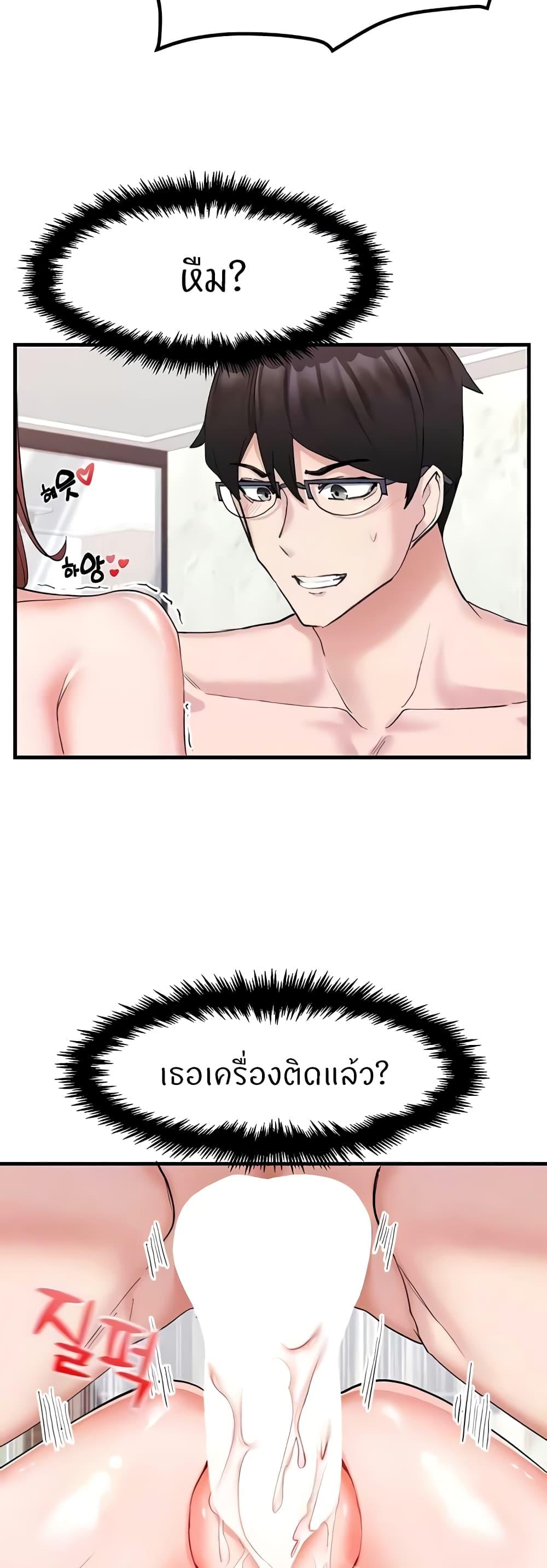 Doujin-Lc- อ่าน โดจิน มังฮวา เกาหลี ญี่ปุ่น จีน แปลไทย Sexual Guidance Officer ตอนที่ 1 2 3 4 5 6 7 8 9 10 11 12 13 14 ฟรี ไม่มีโฆษณา อ่าน โดจิน Manhwa เกาหลี ญี่ปุ่น จีน เรามีครบ คัดมาให้เน้นๆ โดจิน 18+ รับประกันความฟินโดย  Doujin Lc