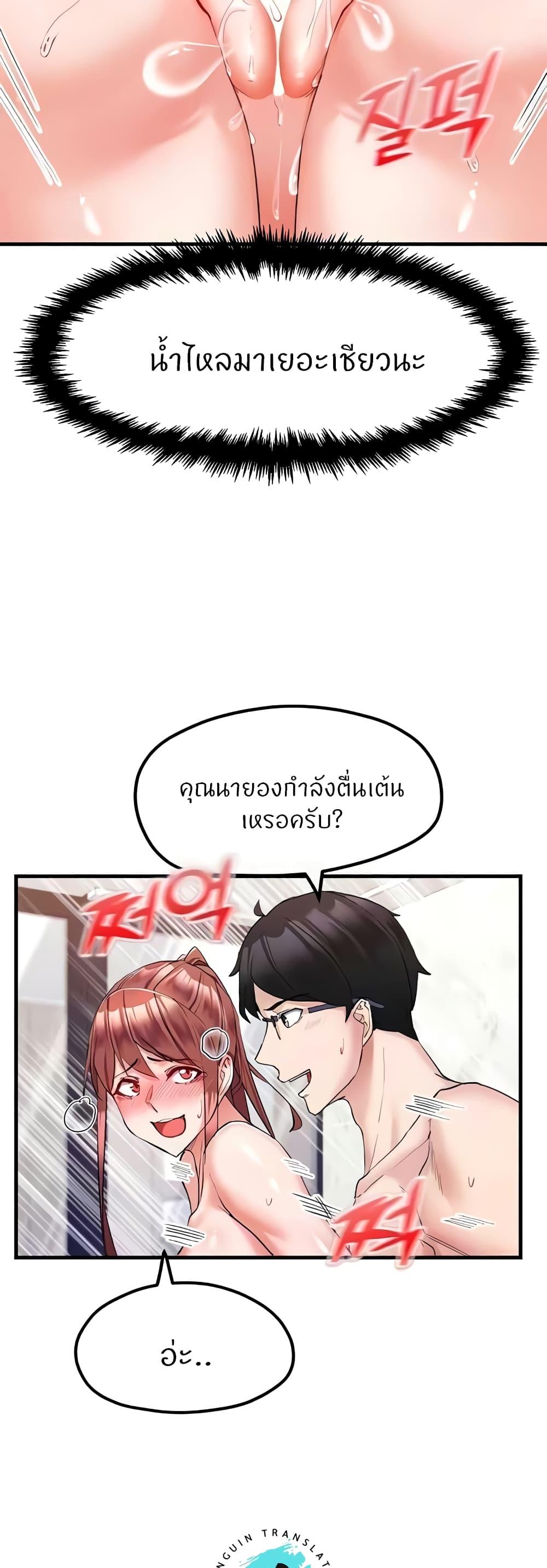 Doujin-Lc- อ่าน โดจิน มังฮวา เกาหลี ญี่ปุ่น จีน แปลไทย Sexual Guidance Officer ตอนที่ 1 2 3 4 5 6 7 8 9 10 11 12 13 14 ฟรี ไม่มีโฆษณา อ่าน โดจิน Manhwa เกาหลี ญี่ปุ่น จีน เรามีครบ คัดมาให้เน้นๆ โดจิน 18+ รับประกันความฟินโดย  Doujin Lc