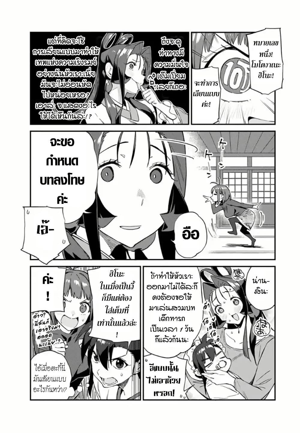 Manga-lc-com อ่านมังงะ อ่านการ์ตูน ออนไลน์ ฟรี Youkai Izakaya non Bere ke ตอนที่ 1 2 3 4 5 6 7 8 9 10 11 12 13 14 ฟรี ไม่มีโฆษณา Manga-lc - อ่าน มังงะ อ่าน การ์ตูน ออนไลน์ อ่านมังงะ ฟรี