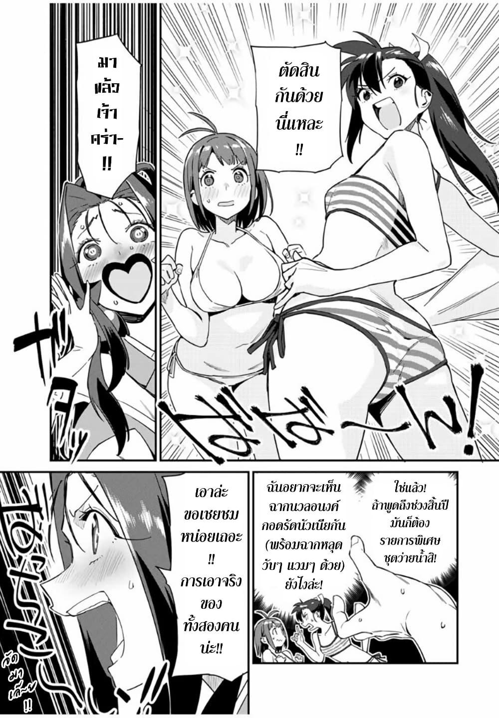 Manga-lc-com อ่านมังงะ อ่านการ์ตูน ออนไลน์ ฟรี Youkai Izakaya non Bere ke ตอนที่ 1 2 3 4 5 6 7 8 9 10 11 12 13 14 ฟรี ไม่มีโฆษณา Manga-lc - อ่าน มังงะ อ่าน การ์ตูน ออนไลน์ อ่านมังงะ ฟรี