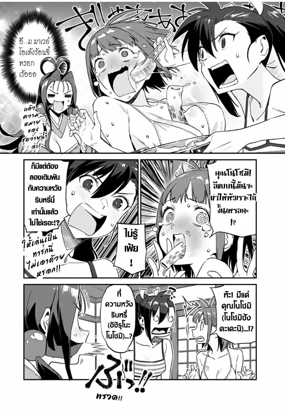 Manga-lc-com อ่านมังงะ อ่านการ์ตูน ออนไลน์ ฟรี Youkai Izakaya non Bere ke ตอนที่ 1 2 3 4 5 6 7 8 9 10 11 12 13 14 ฟรี ไม่มีโฆษณา Manga-lc - อ่าน มังงะ อ่าน การ์ตูน ออนไลน์ อ่านมังงะ ฟรี