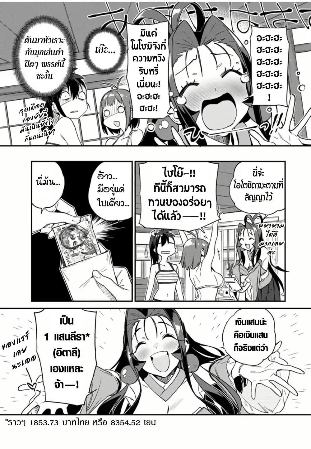 Manga-lc-com อ่านมังงะ อ่านการ์ตูน ออนไลน์ ฟรี Youkai Izakaya non Bere ke ตอนที่ 1 2 3 4 5 6 7 8 9 10 11 12 13 14 ฟรี ไม่มีโฆษณา Manga-lc - อ่าน มังงะ อ่าน การ์ตูน ออนไลน์ อ่านมังงะ ฟรี