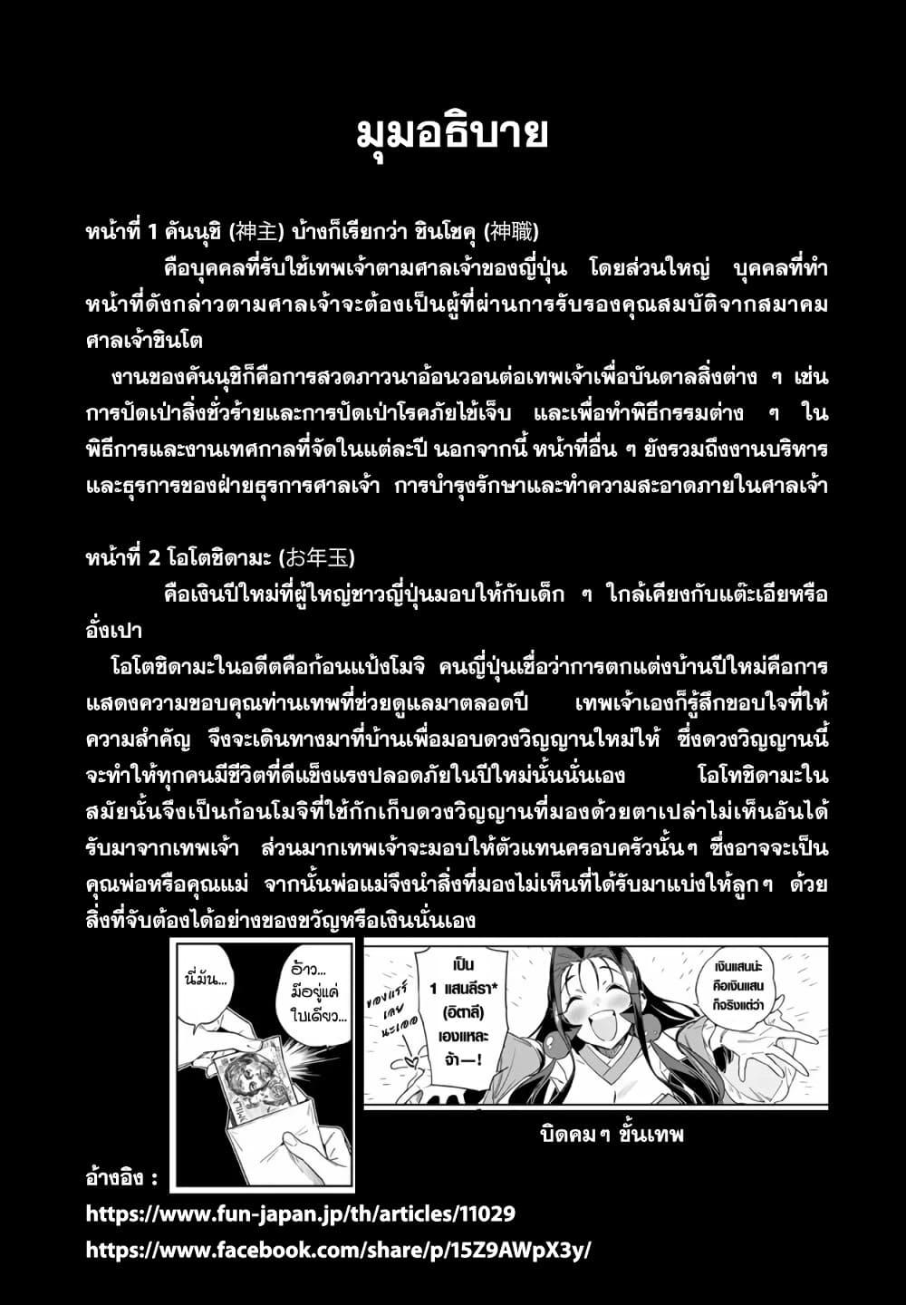 Manga-lc-com อ่านมังงะ อ่านการ์ตูน ออนไลน์ ฟรี Youkai Izakaya non Bere ke ตอนที่ 1 2 3 4 5 6 7 8 9 10 11 12 13 14 ฟรี ไม่มีโฆษณา Manga-lc - อ่าน มังงะ อ่าน การ์ตูน ออนไลน์ อ่านมังงะ ฟรี