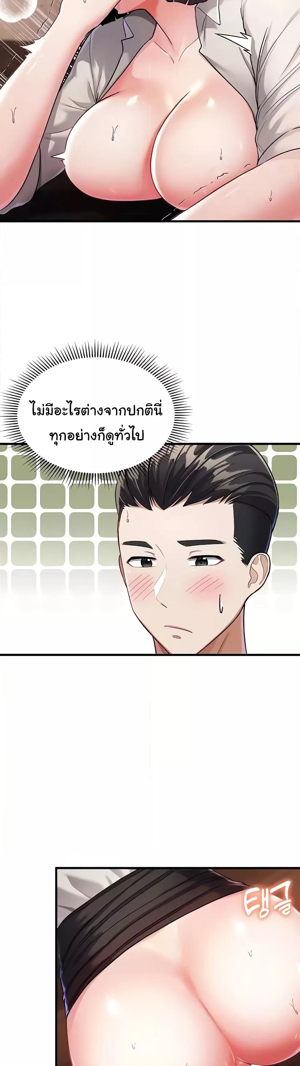 Doujin-Lc- อ่าน โดจิน มังฮวา เกาหลี ญี่ปุ่น จีน แปลไทย The Warrior Became an Academy Professor After Divorce ตอนที่ 1 2 3 4 5 6 7 8 9 10 11 12 13 14 ฟรี ไม่มีโฆษณา อ่าน โดจิน Manhwa เกาหลี ญี่ปุ่น จีน เรามีครบ คัดมาให้เน้นๆ โดจิน 18+ รับประกันความฟินโดย  Doujin Lc