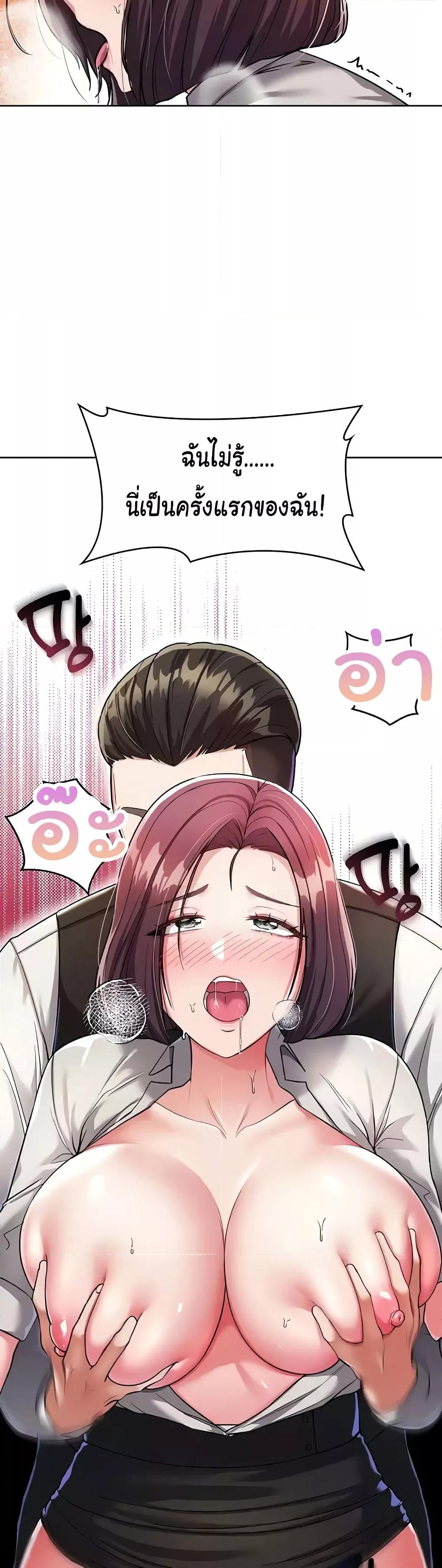 Doujin-Lc- อ่าน โดจิน มังฮวา เกาหลี ญี่ปุ่น จีน แปลไทย The Warrior Became an Academy Professor After Divorce ตอนที่ 1 2 3 4 5 6 7 8 9 10 11 12 13 14 ฟรี ไม่มีโฆษณา อ่าน โดจิน Manhwa เกาหลี ญี่ปุ่น จีน เรามีครบ คัดมาให้เน้นๆ โดจิน 18+ รับประกันความฟินโดย  Doujin Lc