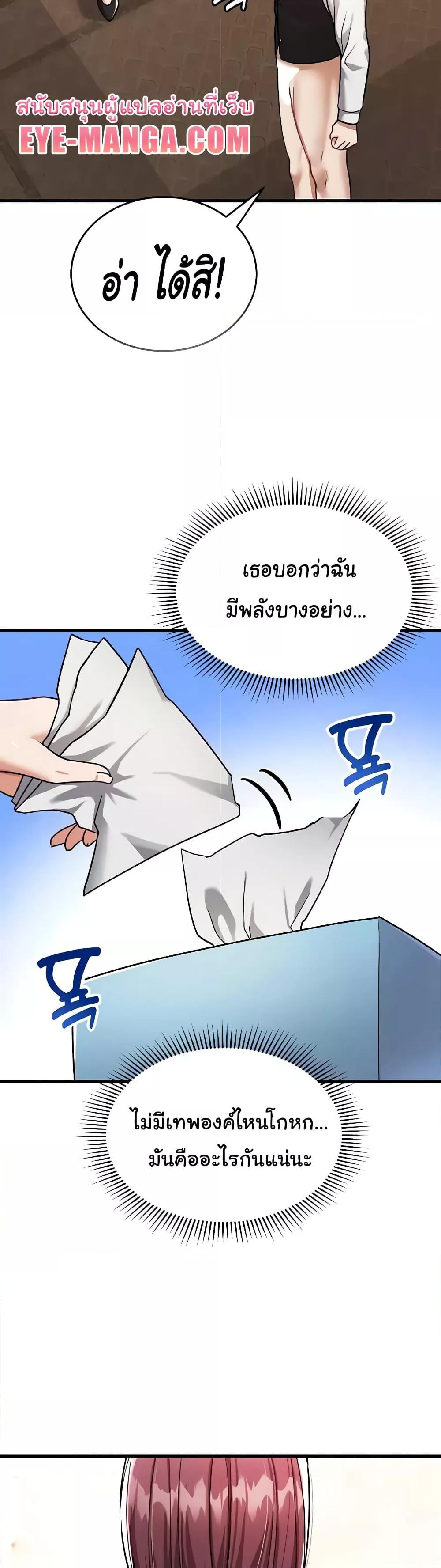 Doujin-Lc- อ่าน โดจิน มังฮวา เกาหลี ญี่ปุ่น จีน แปลไทย The Warrior Became an Academy Professor After Divorce ตอนที่ 1 2 3 4 5 6 7 8 9 10 11 12 13 14 ฟรี ไม่มีโฆษณา อ่าน โดจิน Manhwa เกาหลี ญี่ปุ่น จีน เรามีครบ คัดมาให้เน้นๆ โดจิน 18+ รับประกันความฟินโดย  Doujin Lc