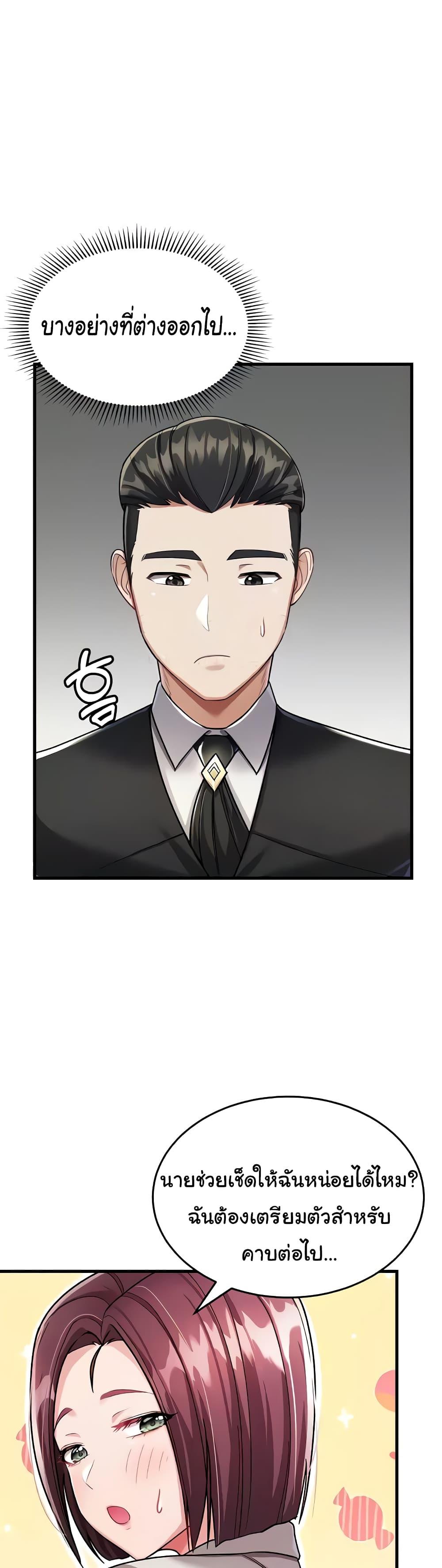 Doujin-Lc- อ่าน โดจิน มังฮวา เกาหลี ญี่ปุ่น จีน แปลไทย The Warrior Became an Academy Professor After Divorce ตอนที่ 1 2 3 4 5 6 7 8 9 10 11 12 13 14 ฟรี ไม่มีโฆษณา อ่าน โดจิน Manhwa เกาหลี ญี่ปุ่น จีน เรามีครบ คัดมาให้เน้นๆ โดจิน 18+ รับประกันความฟินโดย  Doujin Lc