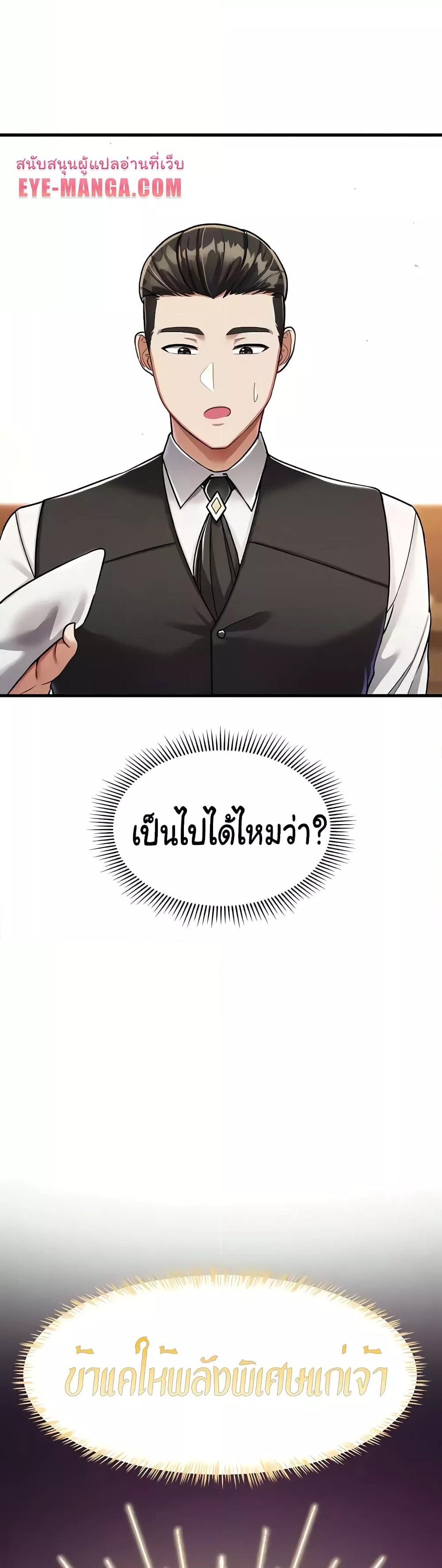 Doujin-Lc- อ่าน โดจิน มังฮวา เกาหลี ญี่ปุ่น จีน แปลไทย The Warrior Became an Academy Professor After Divorce ตอนที่ 1 2 3 4 5 6 7 8 9 10 11 12 13 14 ฟรี ไม่มีโฆษณา อ่าน โดจิน Manhwa เกาหลี ญี่ปุ่น จีน เรามีครบ คัดมาให้เน้นๆ โดจิน 18+ รับประกันความฟินโดย  Doujin Lc