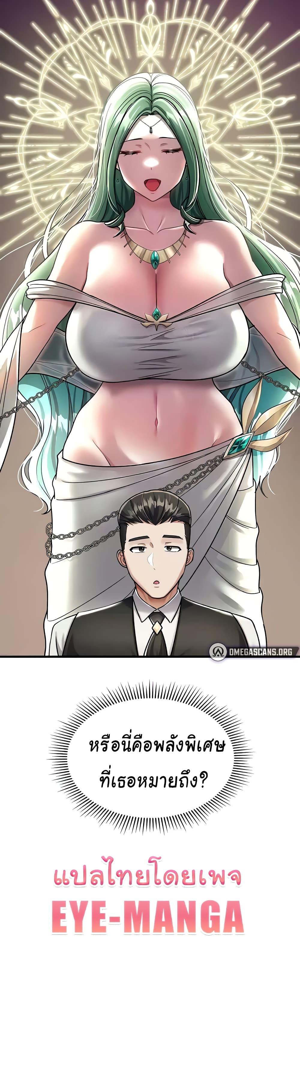 Doujin-Lc- อ่าน โดจิน มังฮวา เกาหลี ญี่ปุ่น จีน แปลไทย The Warrior Became an Academy Professor After Divorce ตอนที่ 1 2 3 4 5 6 7 8 9 10 11 12 13 14 ฟรี ไม่มีโฆษณา อ่าน โดจิน Manhwa เกาหลี ญี่ปุ่น จีน เรามีครบ คัดมาให้เน้นๆ โดจิน 18+ รับประกันความฟินโดย  Doujin Lc