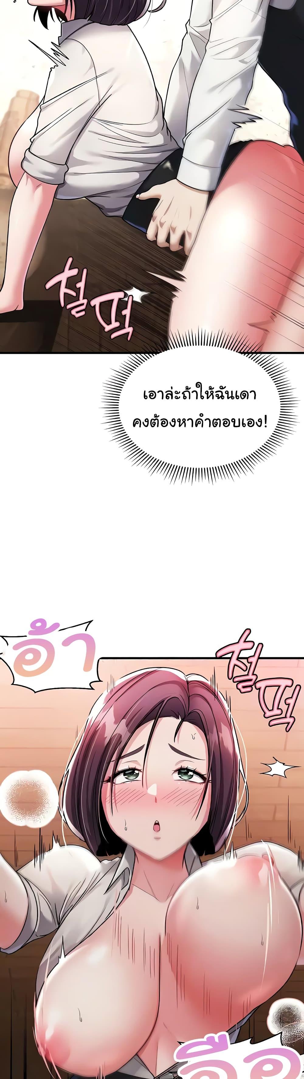 Doujin-Lc- อ่าน โดจิน มังฮวา เกาหลี ญี่ปุ่น จีน แปลไทย The Warrior Became an Academy Professor After Divorce ตอนที่ 1 2 3 4 5 6 7 8 9 10 11 12 13 14 ฟรี ไม่มีโฆษณา อ่าน โดจิน Manhwa เกาหลี ญี่ปุ่น จีน เรามีครบ คัดมาให้เน้นๆ โดจิน 18+ รับประกันความฟินโดย  Doujin Lc