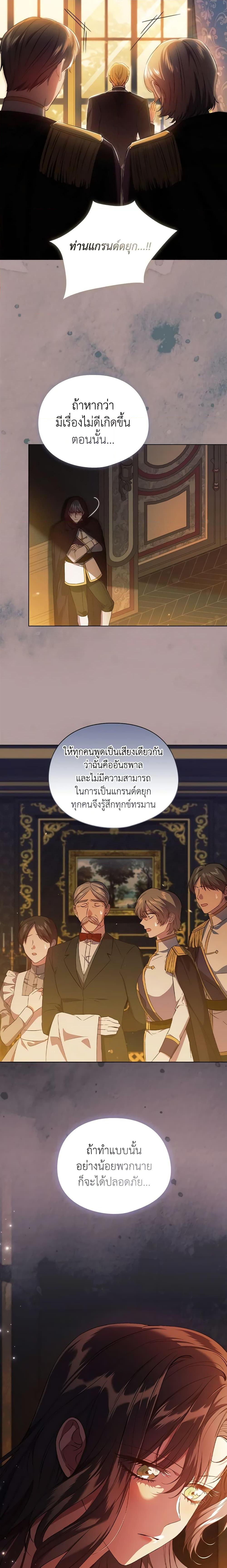 Manga-lc-com อ่านมังงะ อ่านการ์ตูน ออนไลน์ ฟรี I Don’t Trust My Twin Sister Series ตอนที่ 1 2 3 4 5 6 7 8 9 10 11 12 13 14 ฟรี ไม่มีโฆษณา Manga-lc - อ่าน มังงะ อ่าน การ์ตูน ออนไลน์ อ่านมังงะ ฟรี