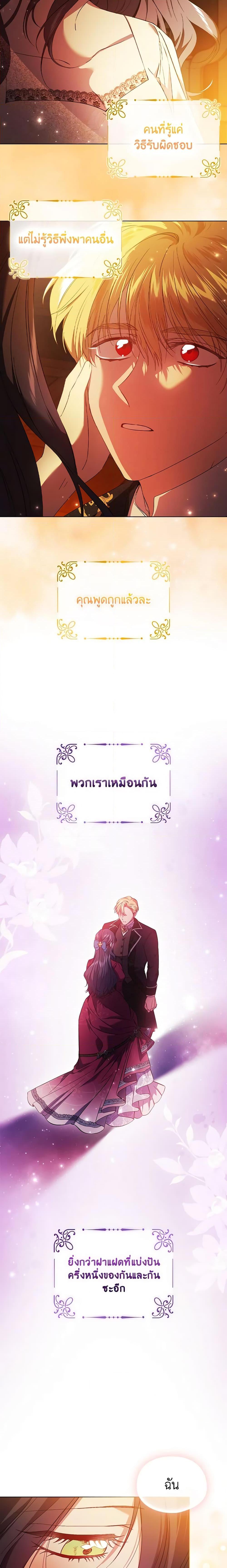 Manga-lc-com อ่านมังงะ อ่านการ์ตูน ออนไลน์ ฟรี I Don’t Trust My Twin Sister Series ตอนที่ 1 2 3 4 5 6 7 8 9 10 11 12 13 14 ฟรี ไม่มีโฆษณา Manga-lc - อ่าน มังงะ อ่าน การ์ตูน ออนไลน์ อ่านมังงะ ฟรี