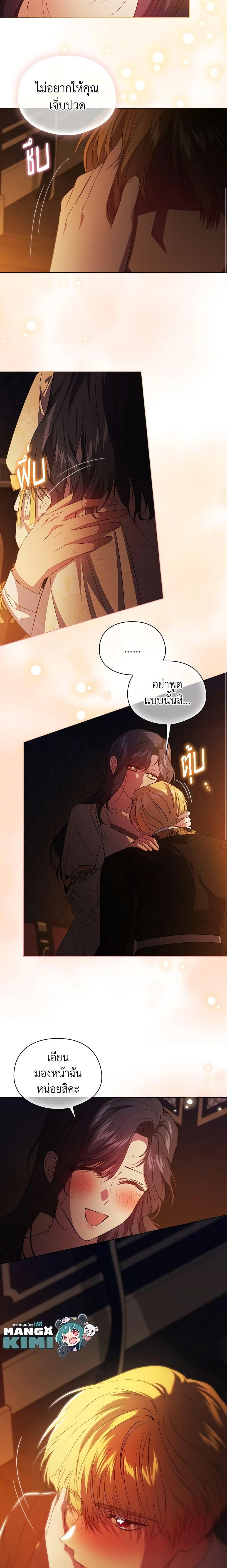 Manga-lc-com อ่านมังงะ อ่านการ์ตูน ออนไลน์ ฟรี I Don’t Trust My Twin Sister Series ตอนที่ 1 2 3 4 5 6 7 8 9 10 11 12 13 14 ฟรี ไม่มีโฆษณา Manga-lc - อ่าน มังงะ อ่าน การ์ตูน ออนไลน์ อ่านมังงะ ฟรี