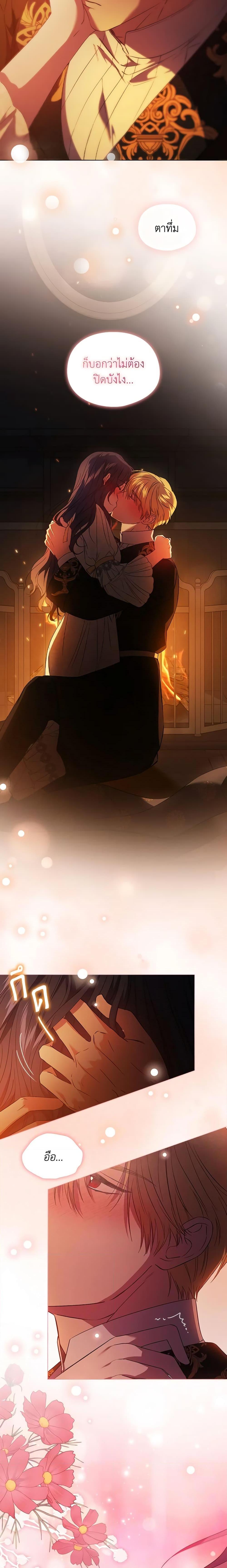 Manga-lc-com อ่านมังงะ อ่านการ์ตูน ออนไลน์ ฟรี I Don’t Trust My Twin Sister Series ตอนที่ 1 2 3 4 5 6 7 8 9 10 11 12 13 14 ฟรี ไม่มีโฆษณา Manga-lc - อ่าน มังงะ อ่าน การ์ตูน ออนไลน์ อ่านมังงะ ฟรี